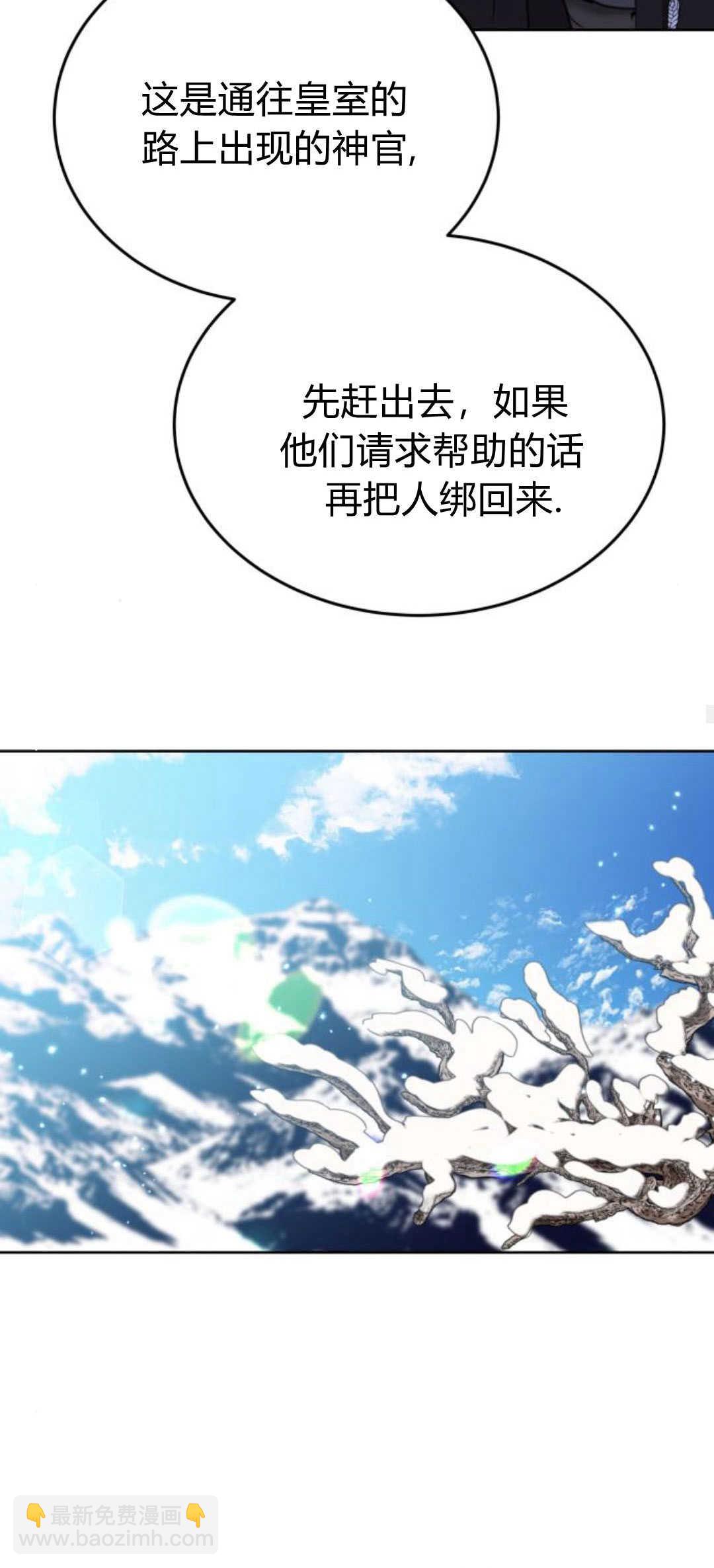 第80话17