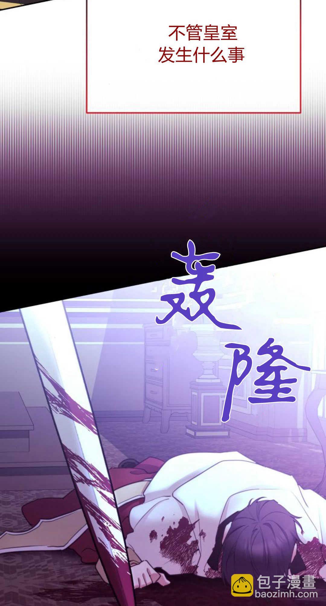 第80话2