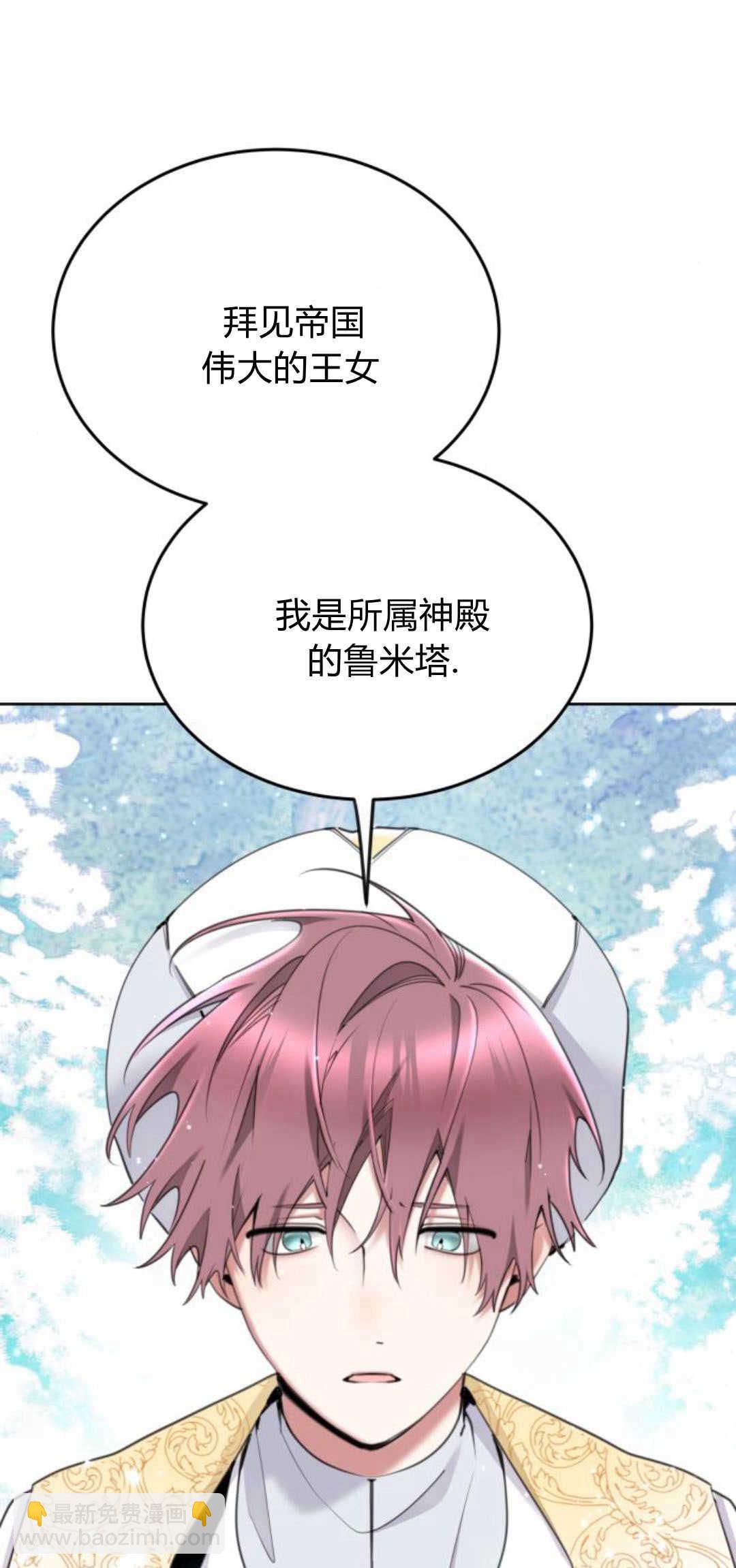 第80话20