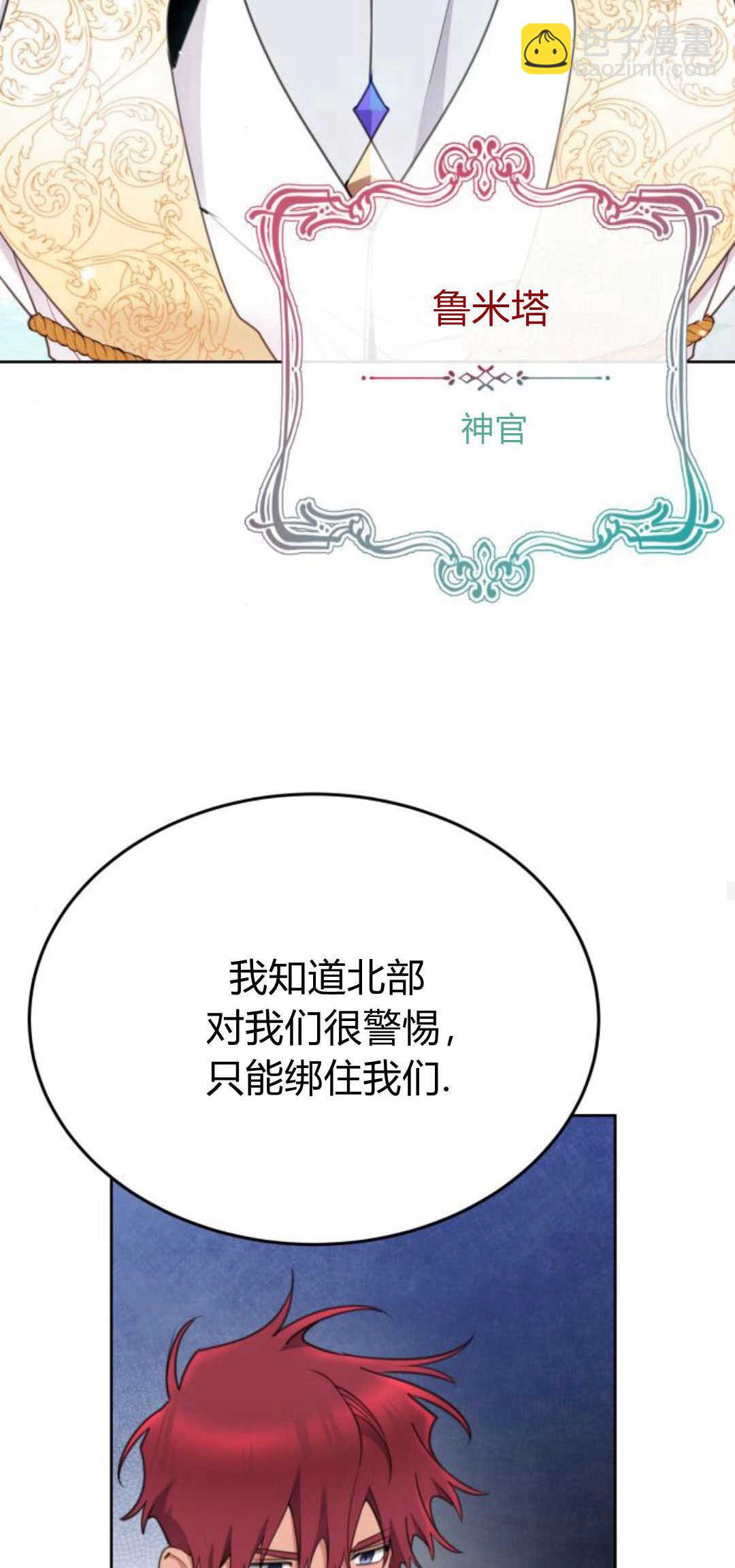 第80话21