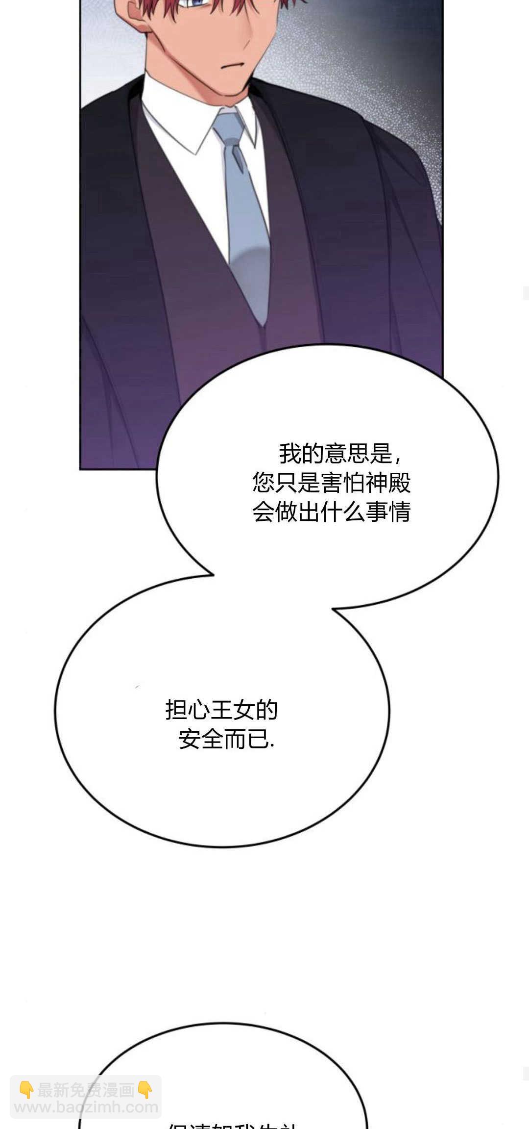 第80话22