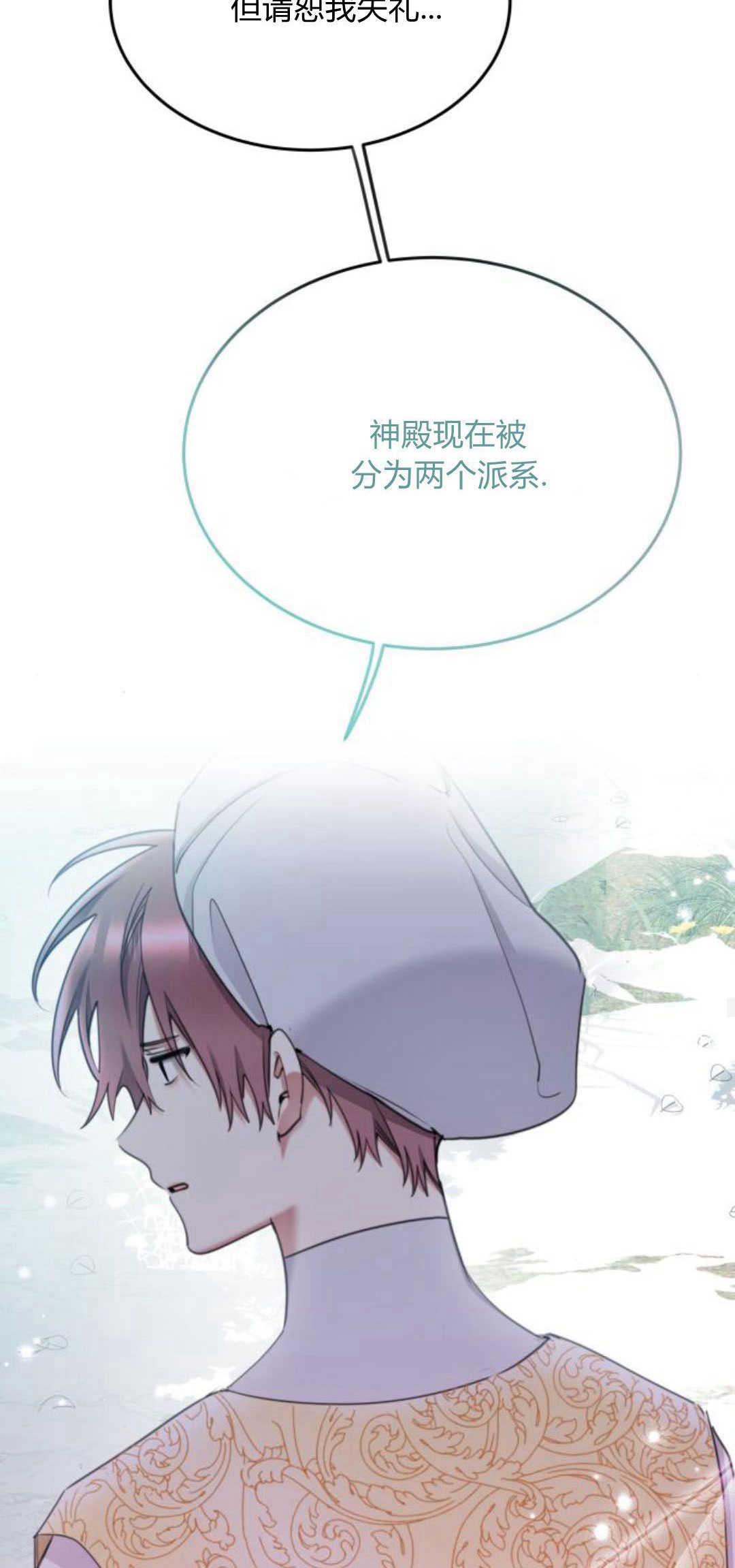 第80话23