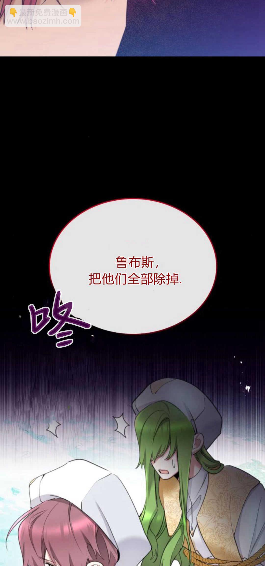 第80话27