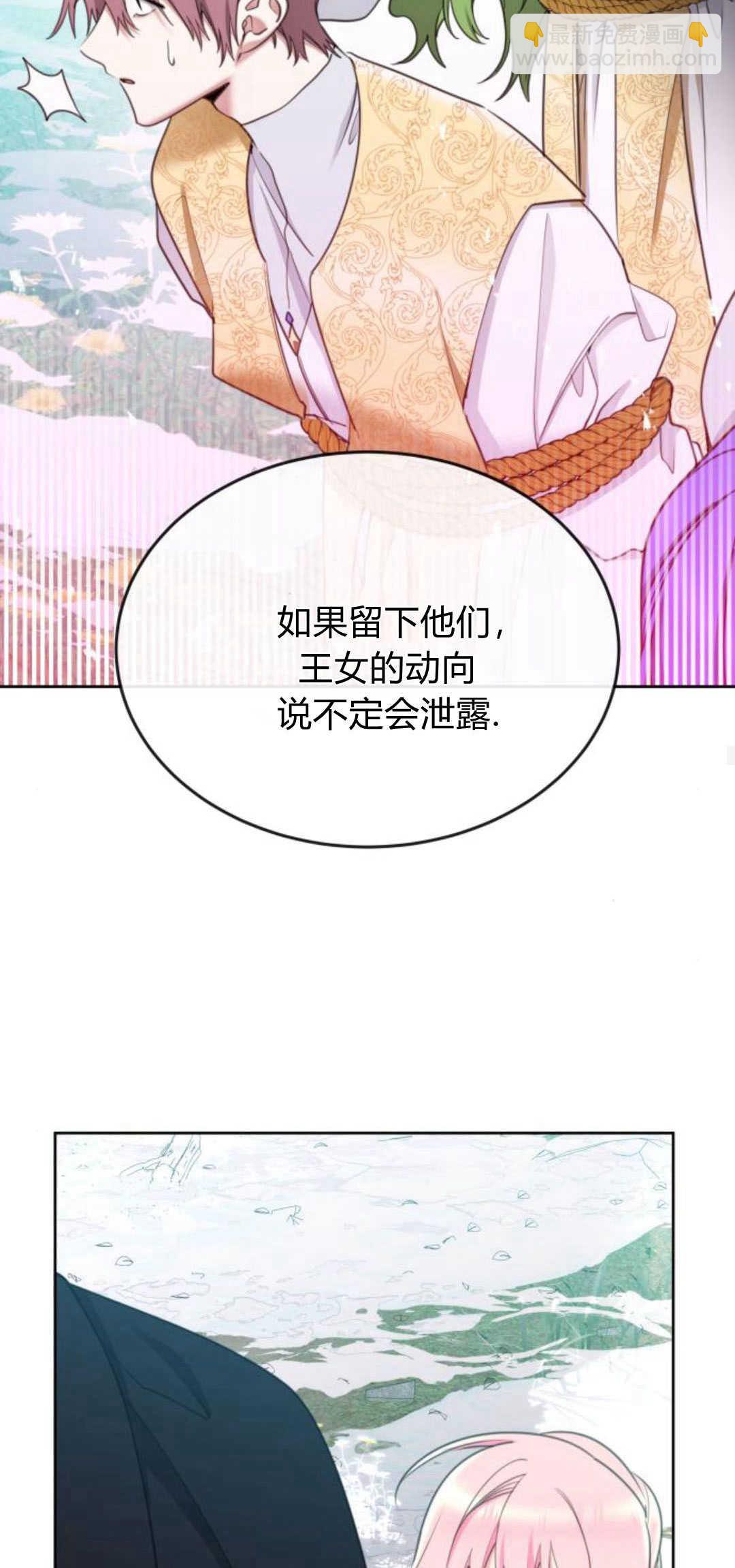 第80话28