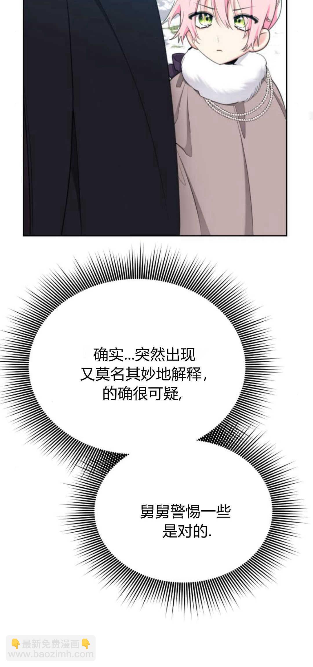 第80话29