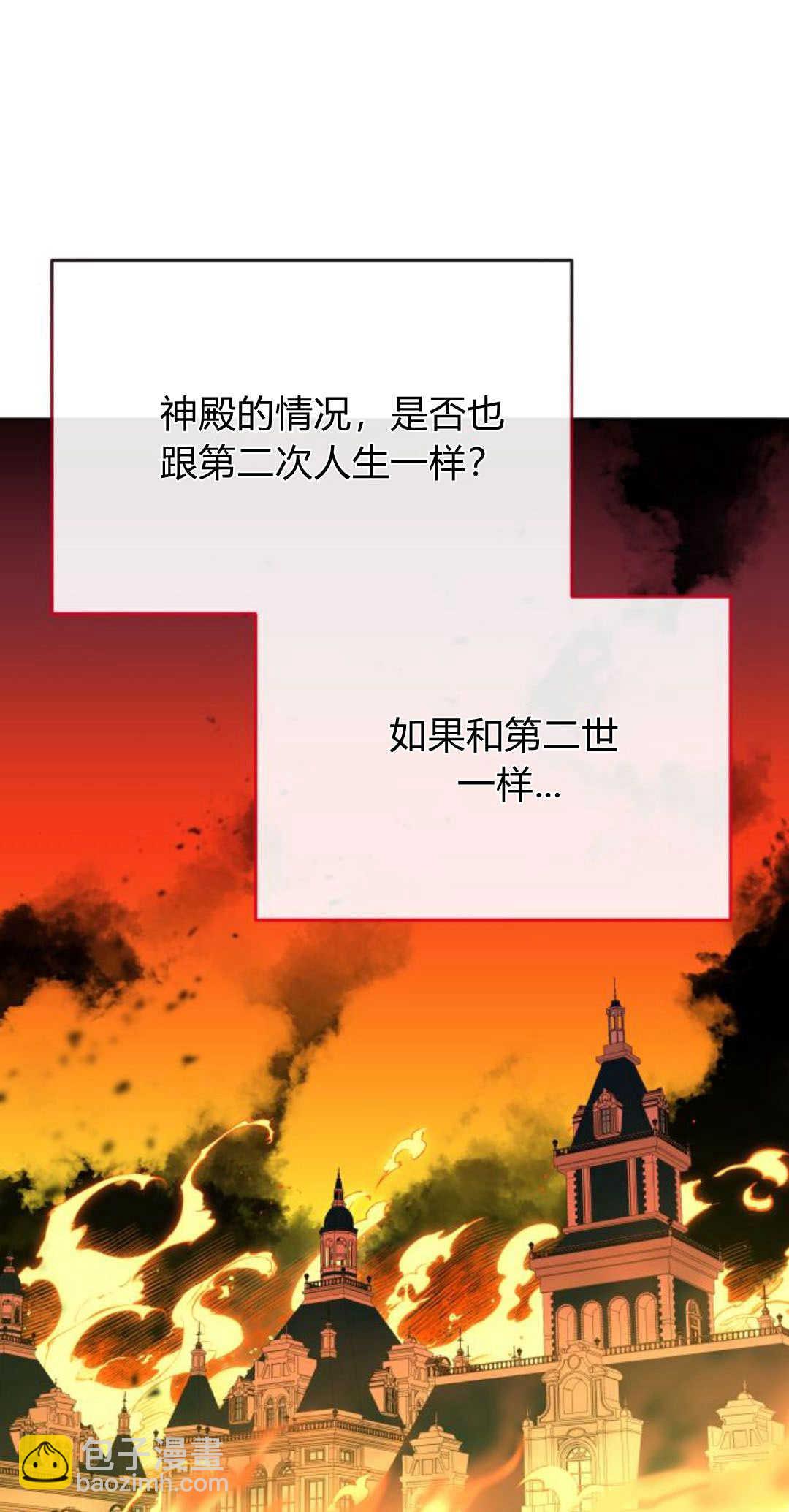 第80话30