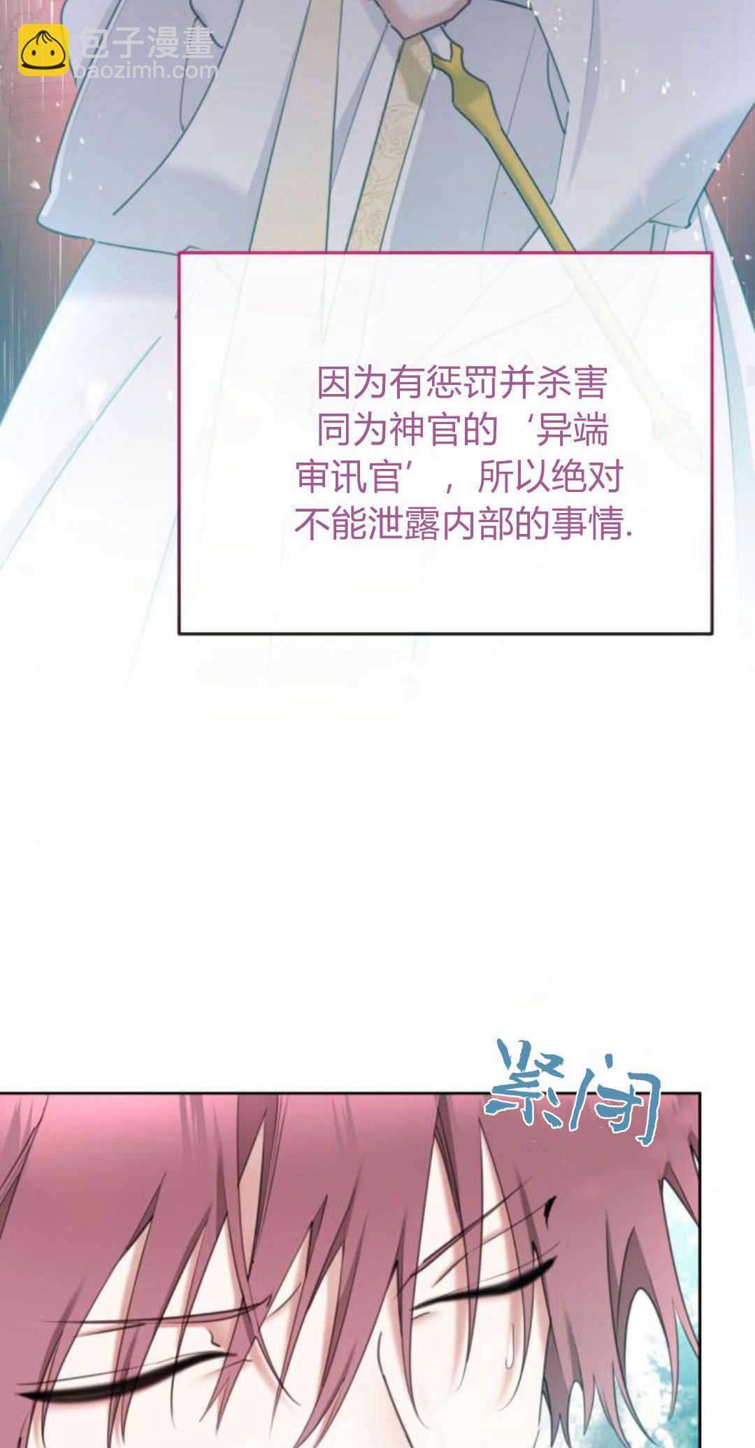 第80话37