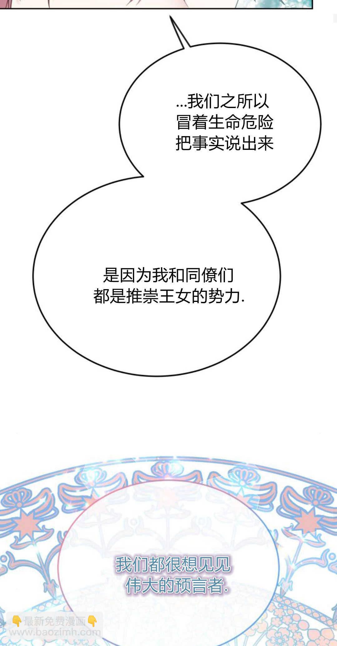第80话38