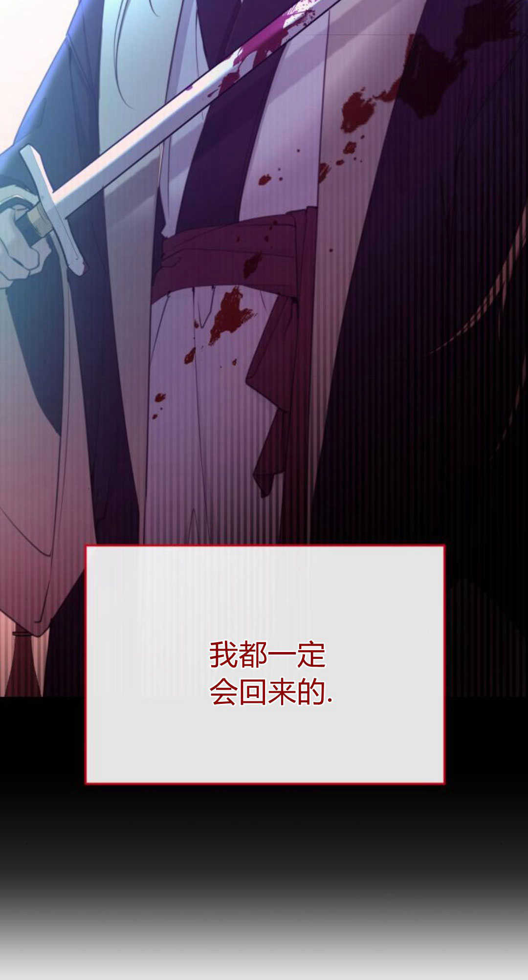 第80话4