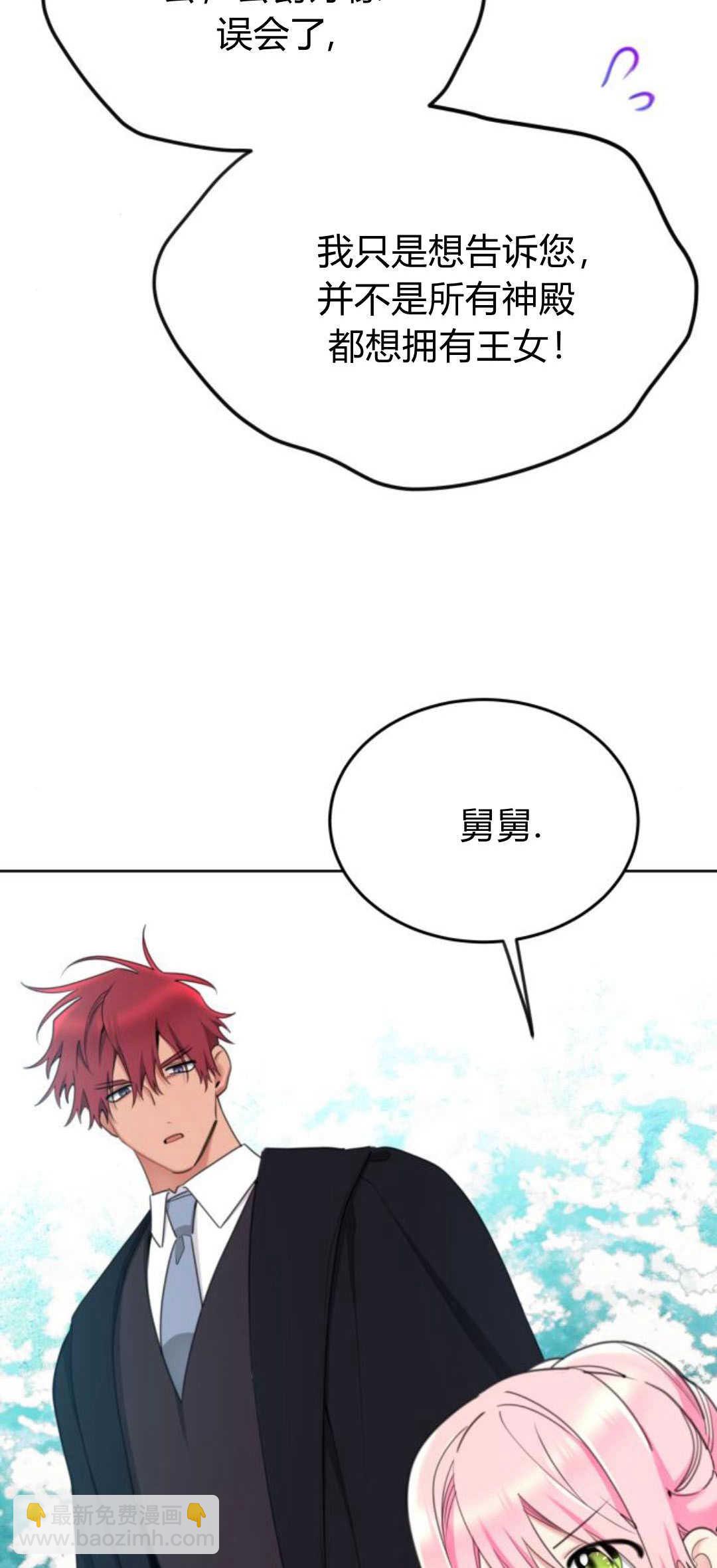 第80话41
