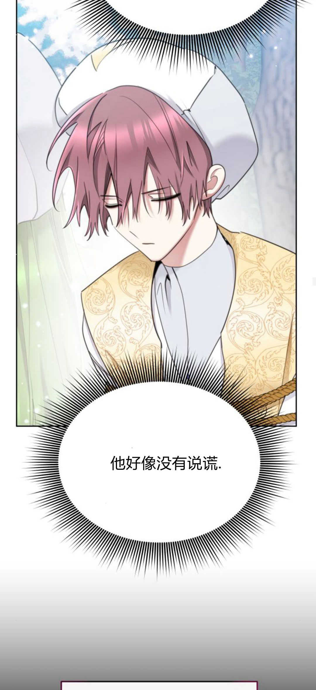 第80话44