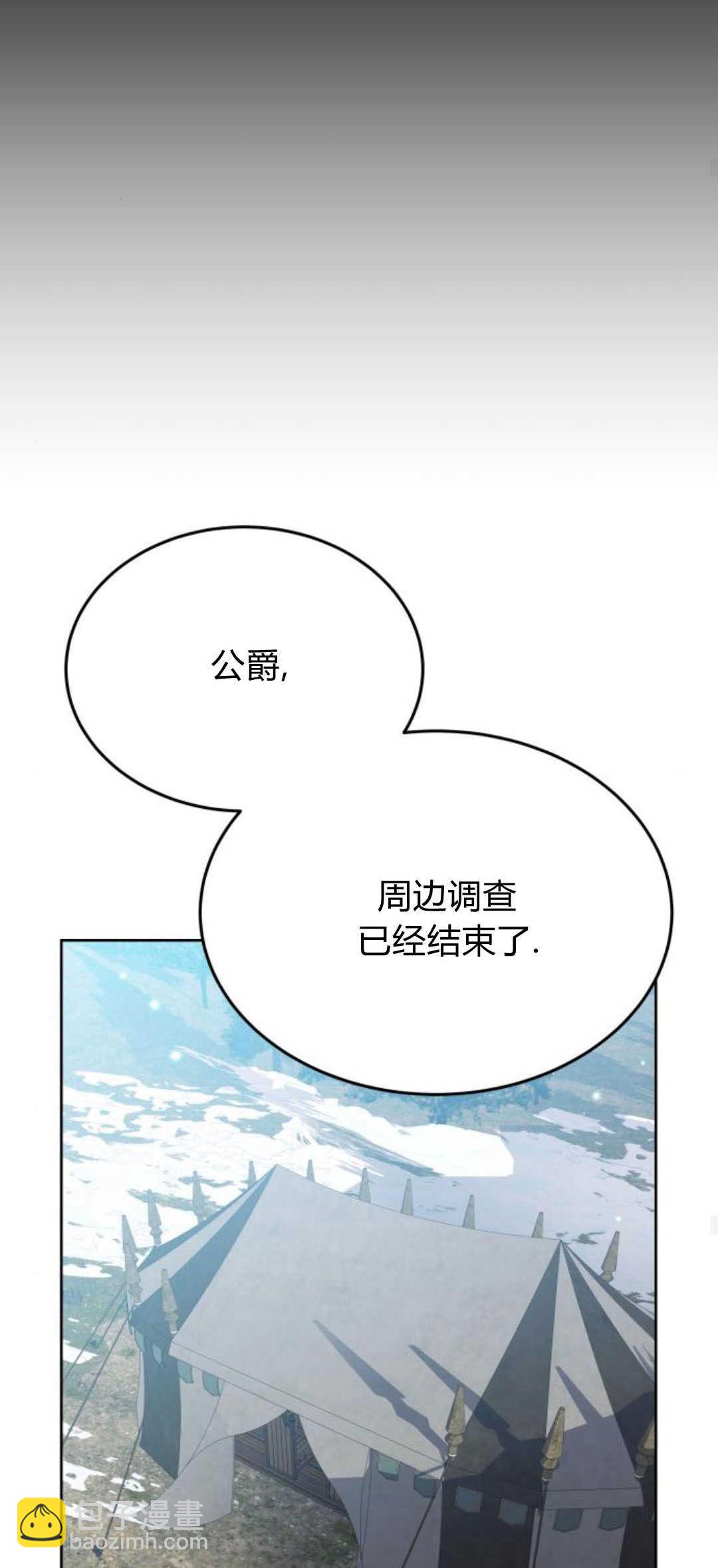 第80话47