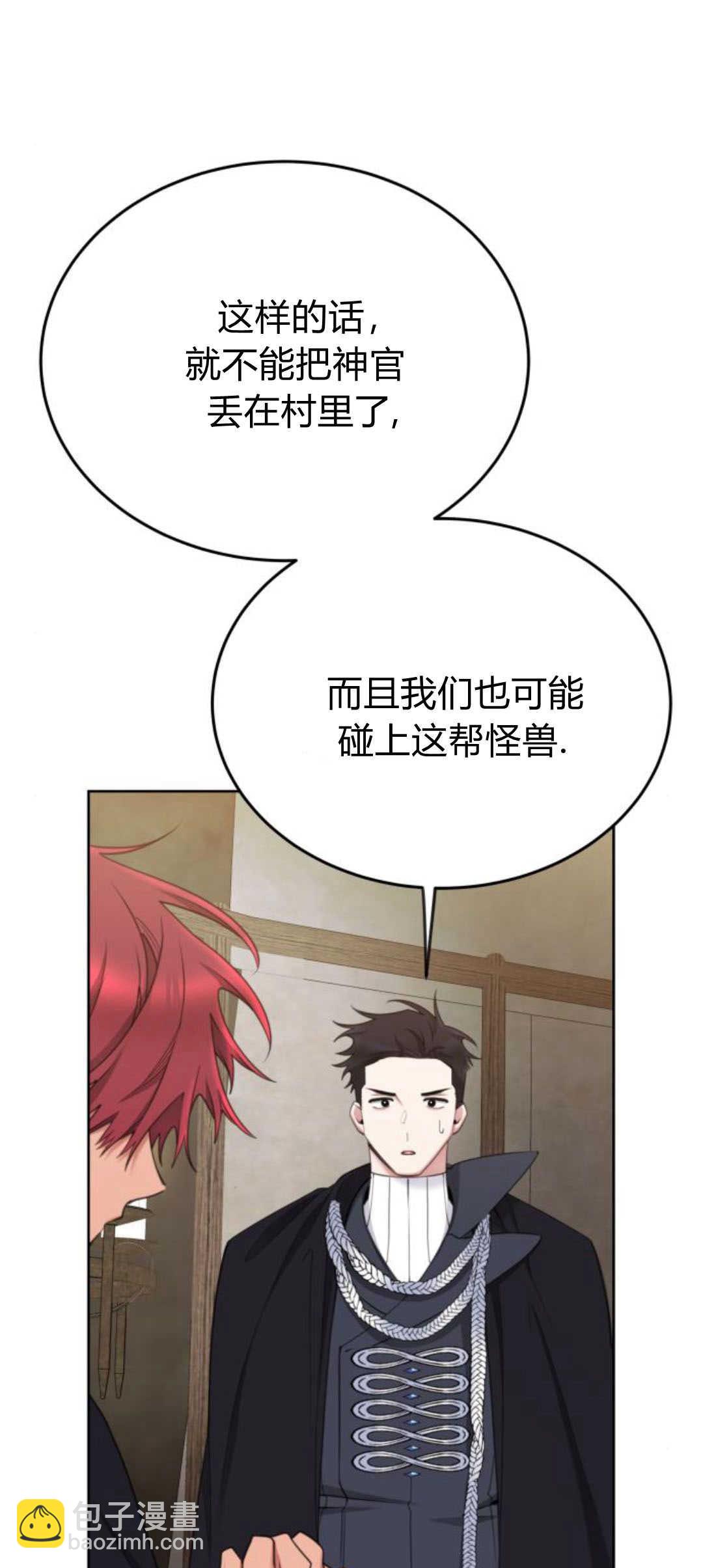 第80话54