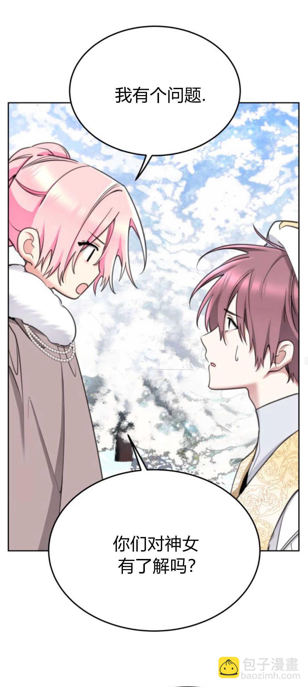 第80话58