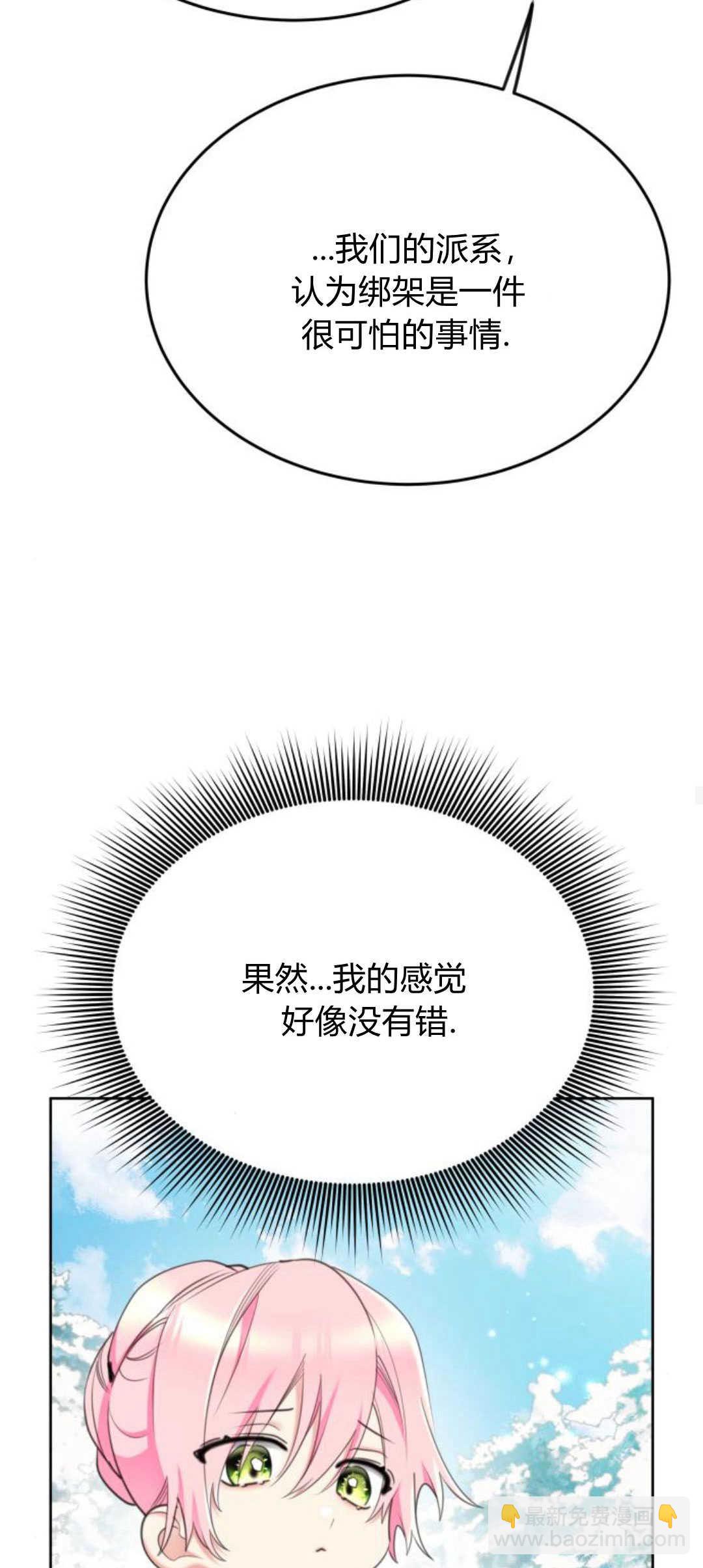第80话60