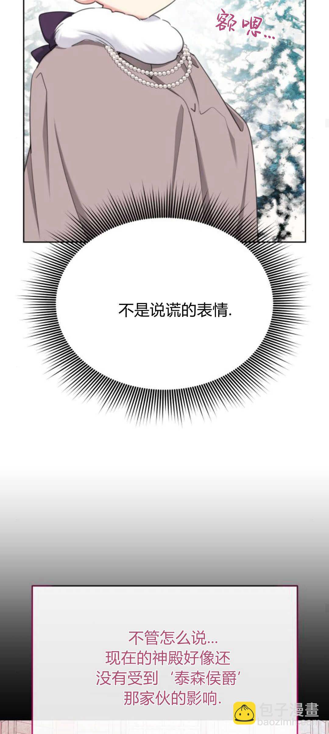 第80话61