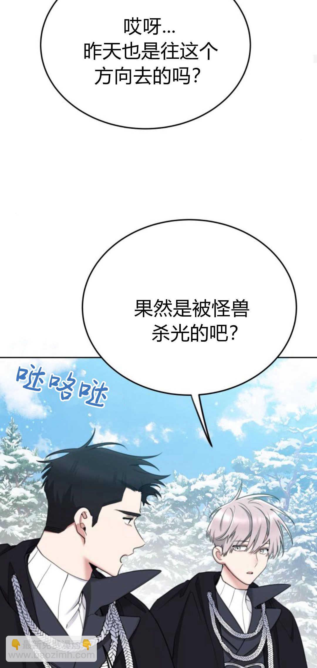 第80话66
