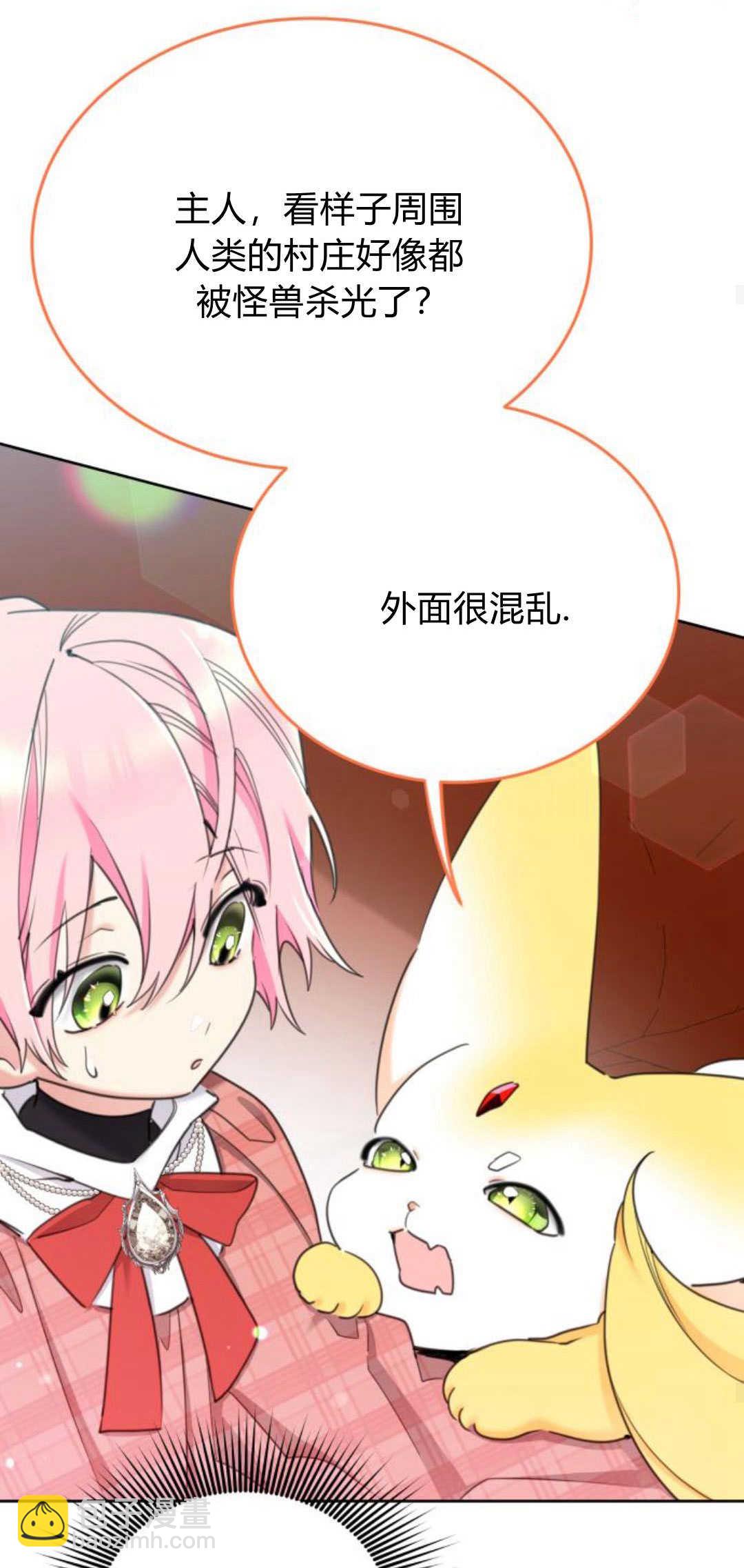第80话68