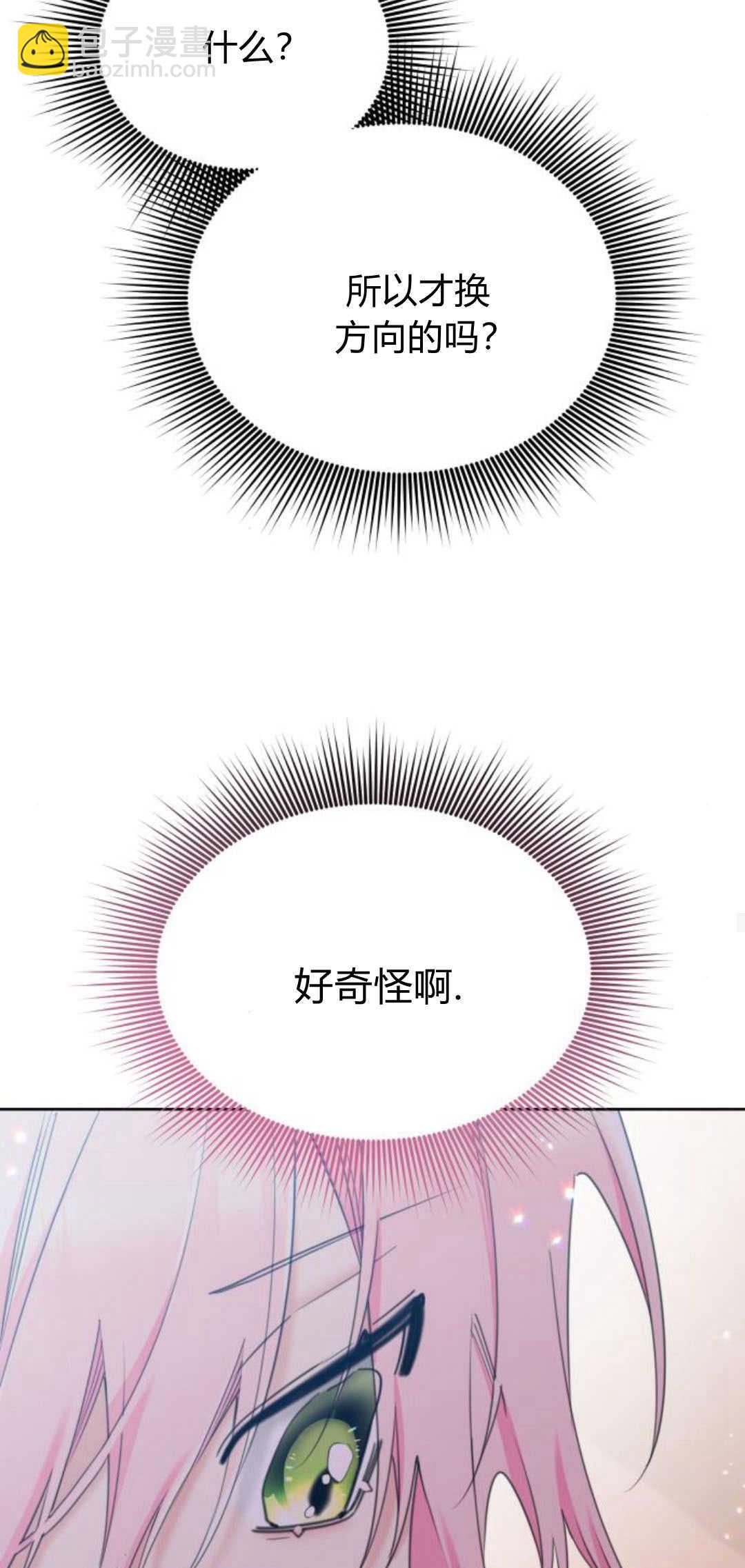 第80话69