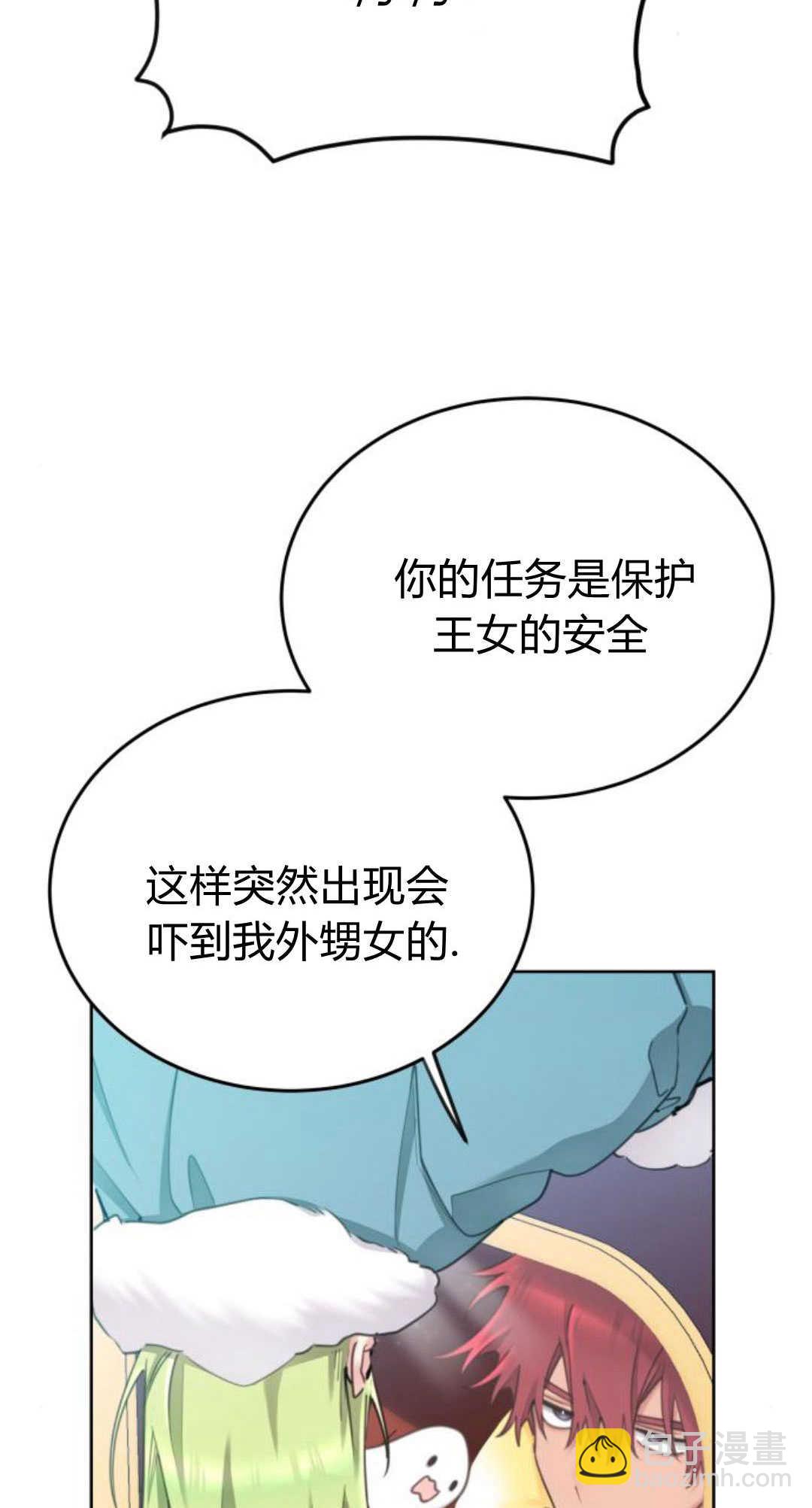 第80话7