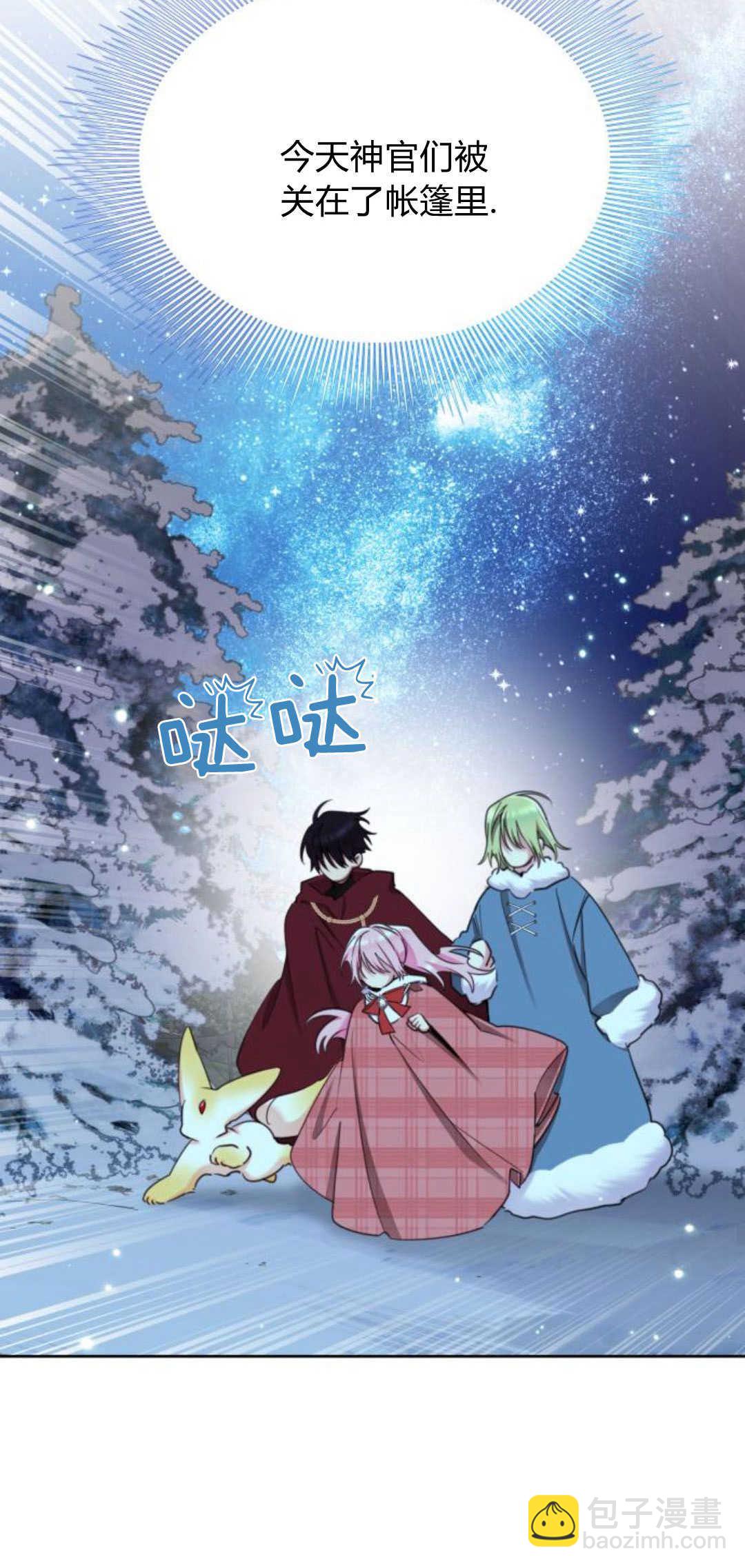 第80话73