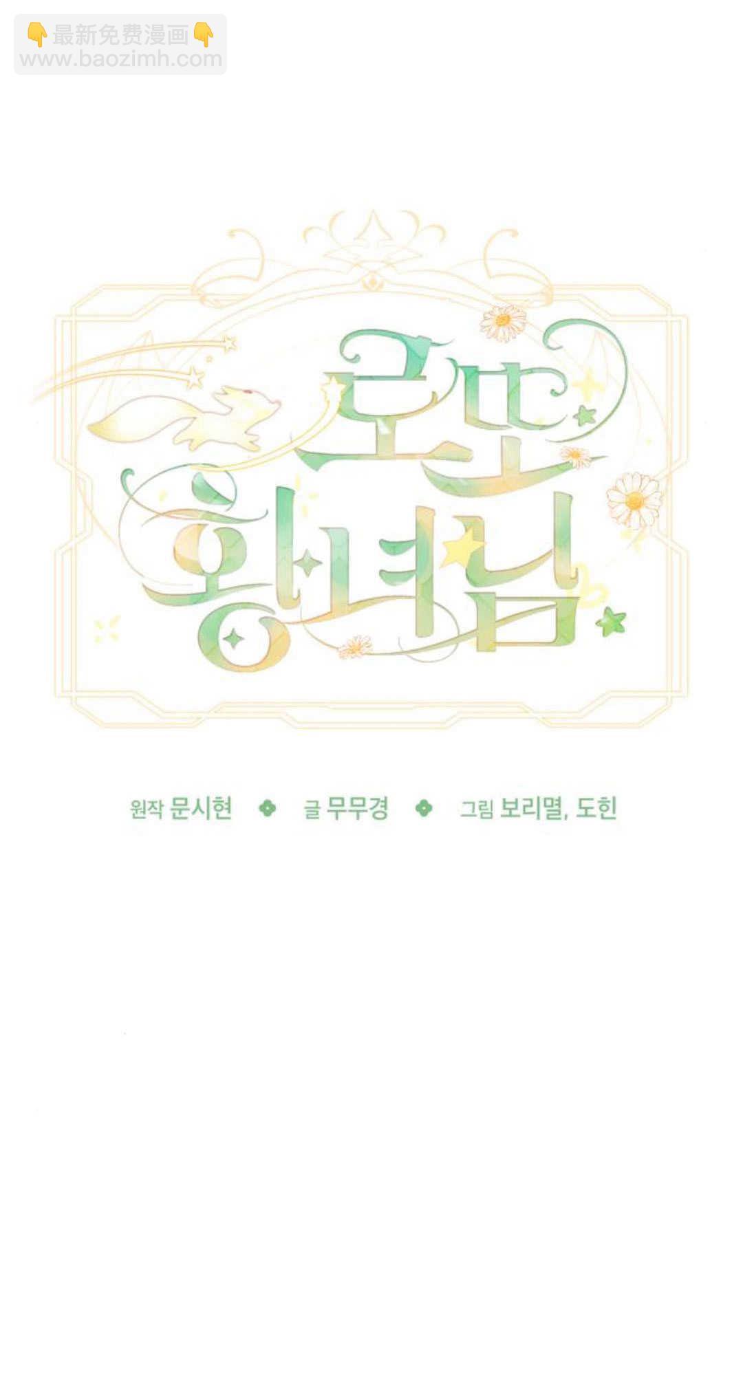 第80话9