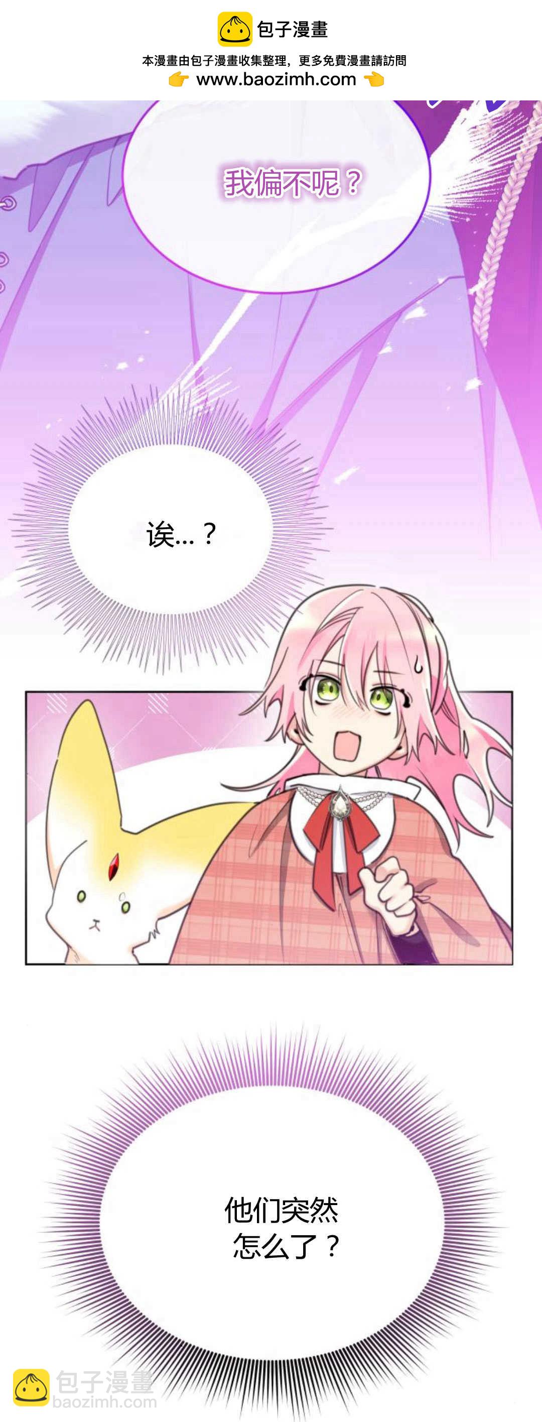 第81话1