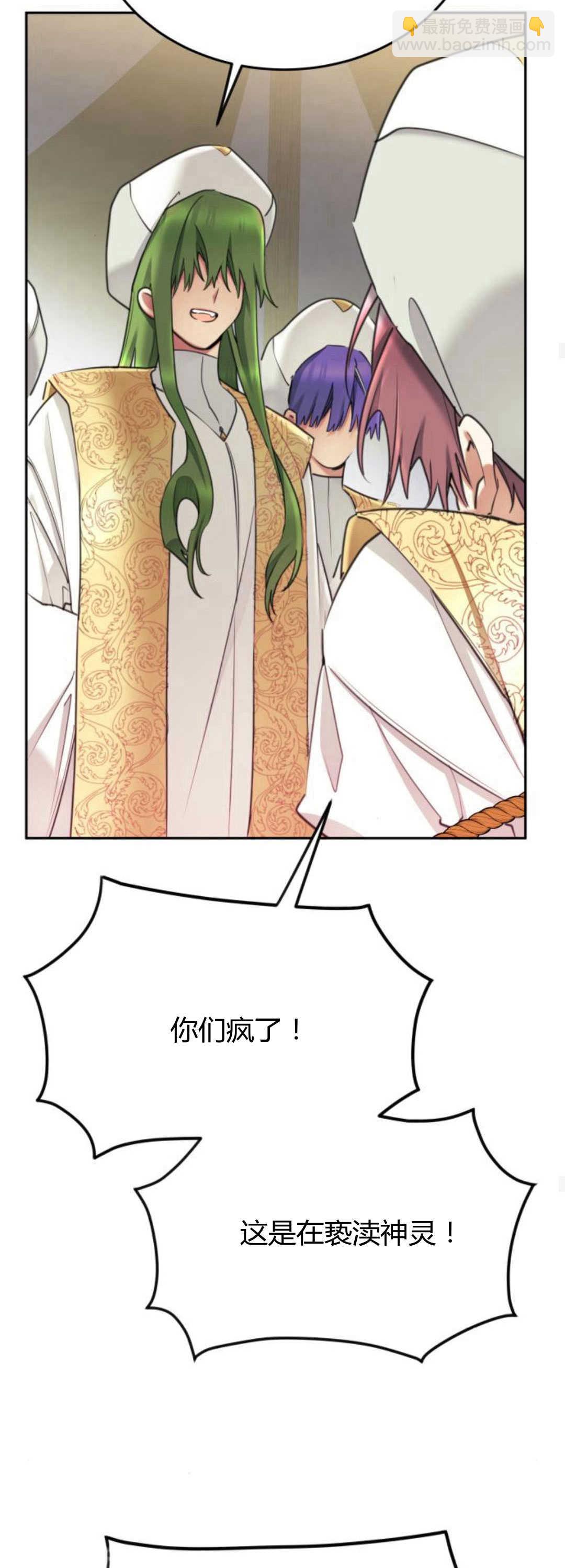 第81话13