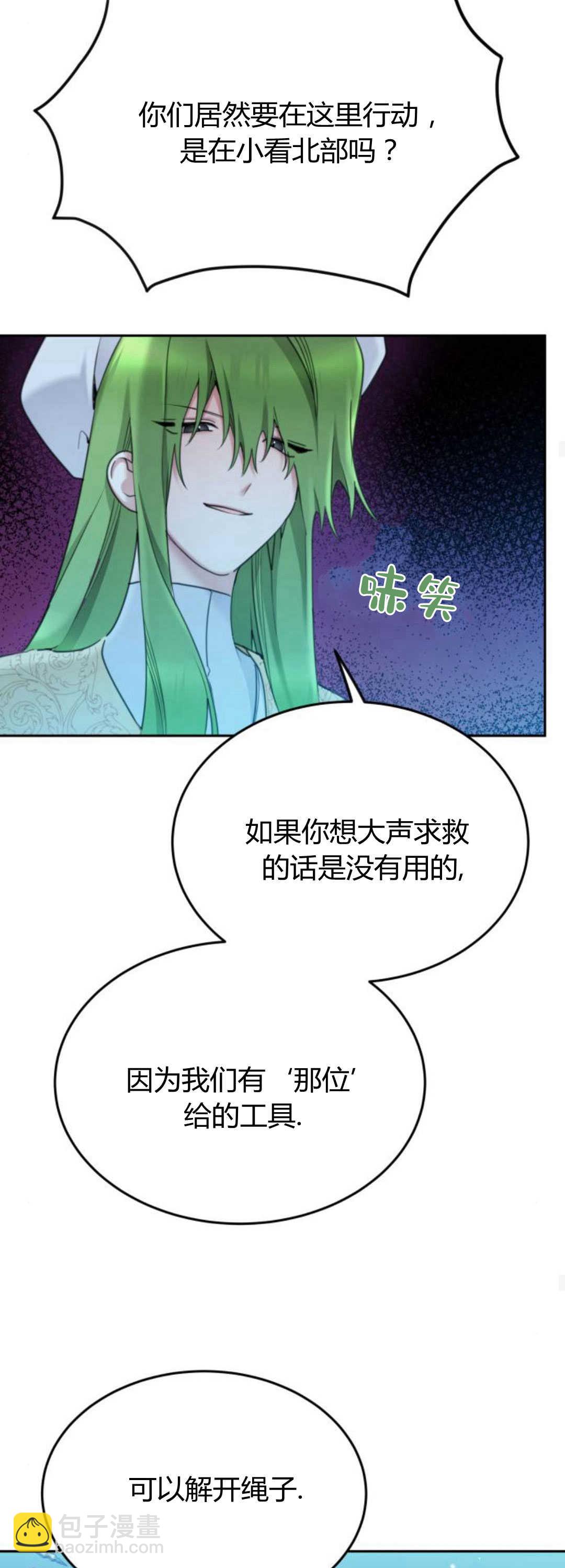 第81话14
