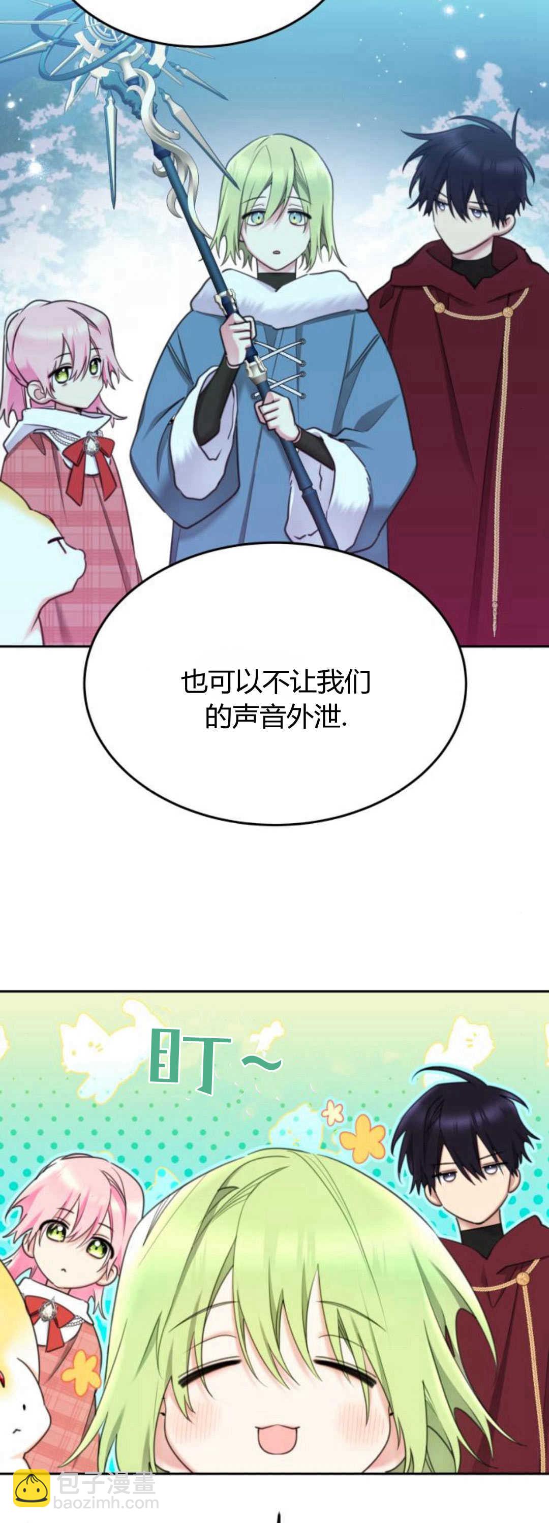 第81话15