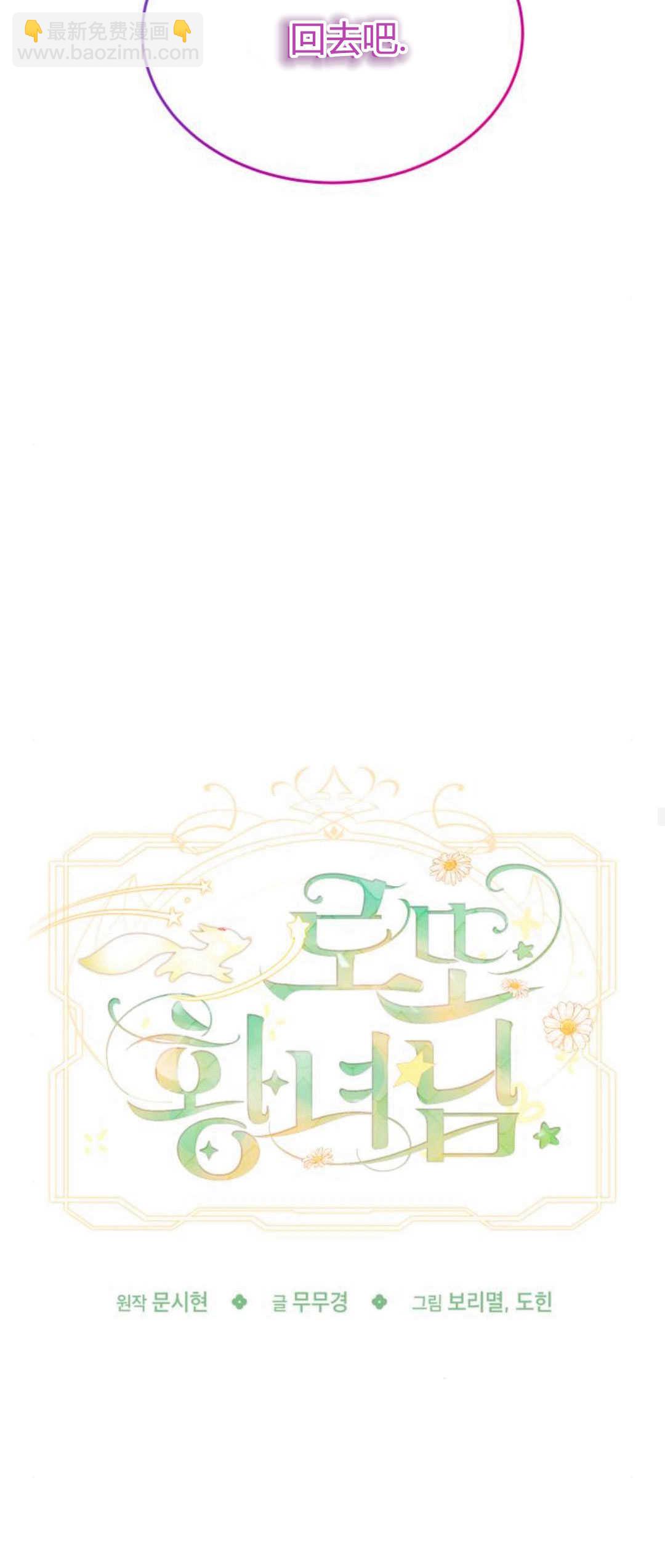 第81话21