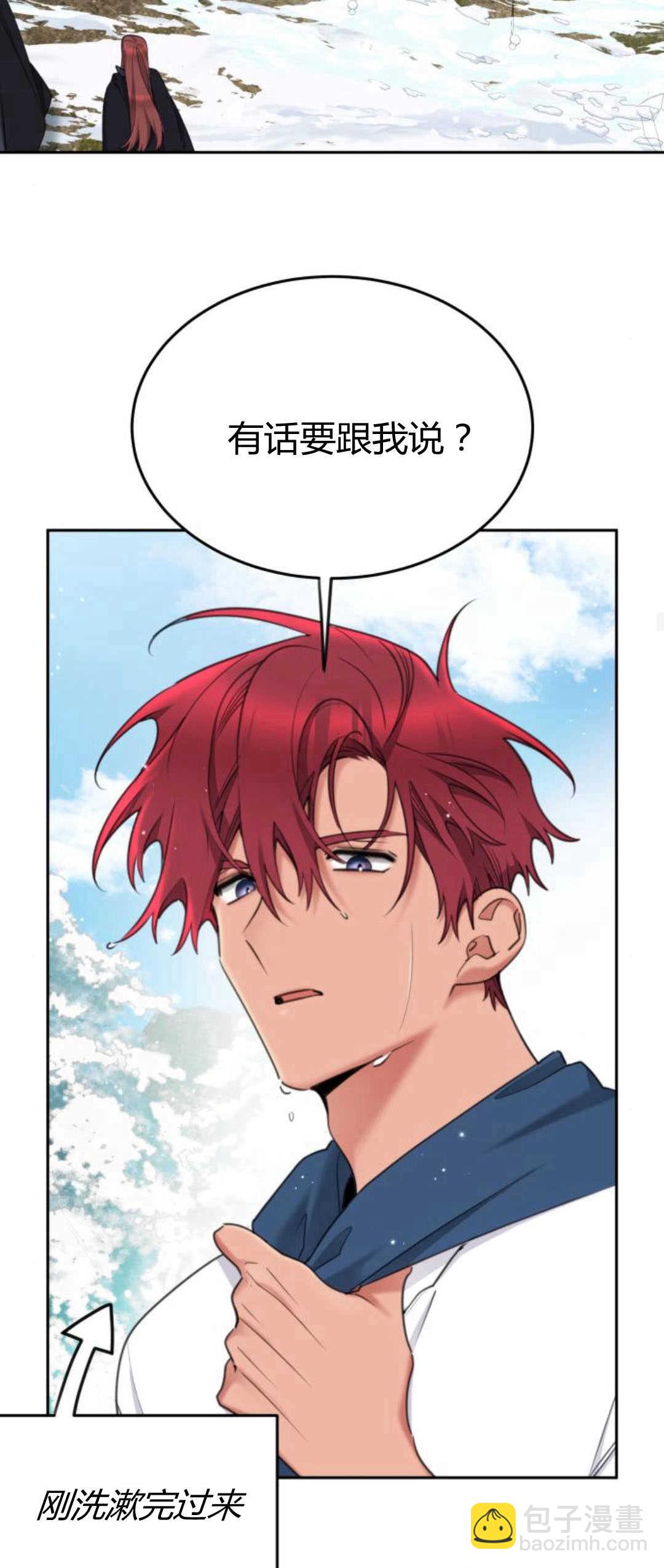第81话23