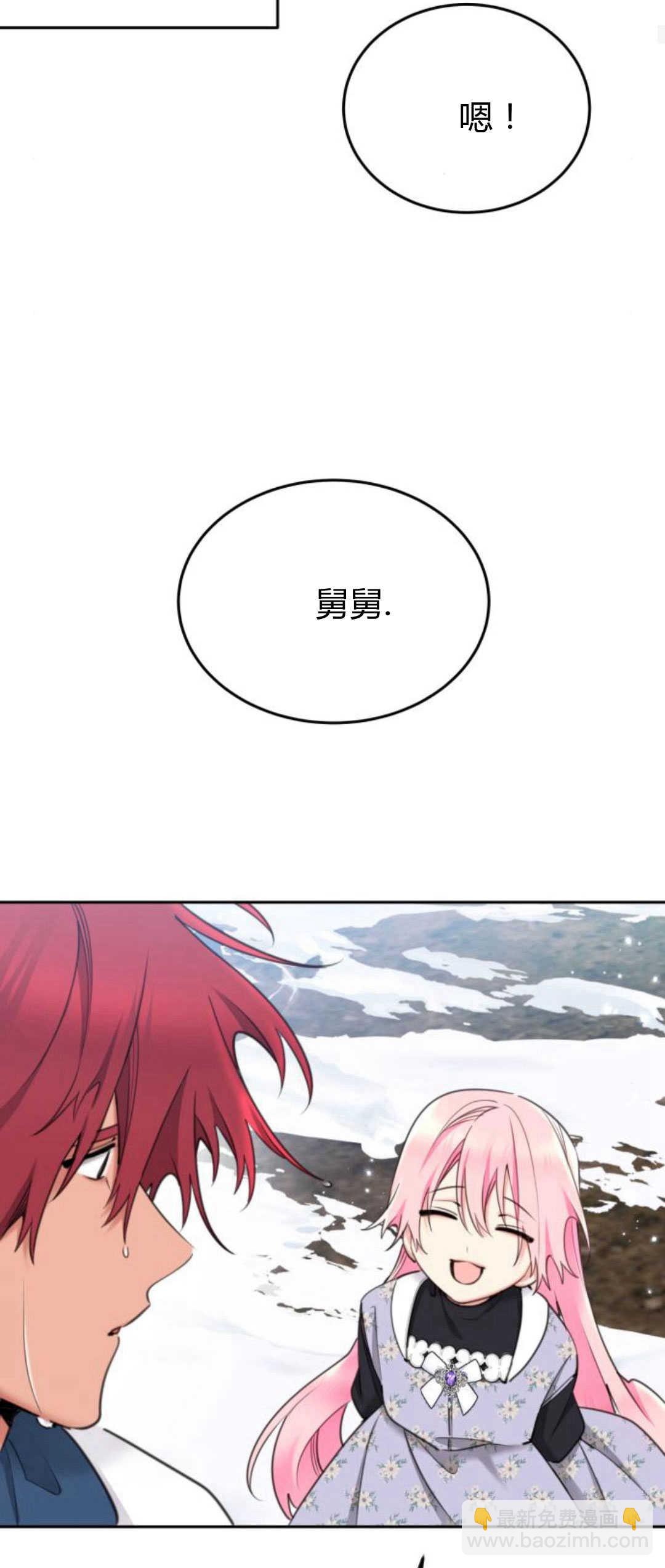 第81话24