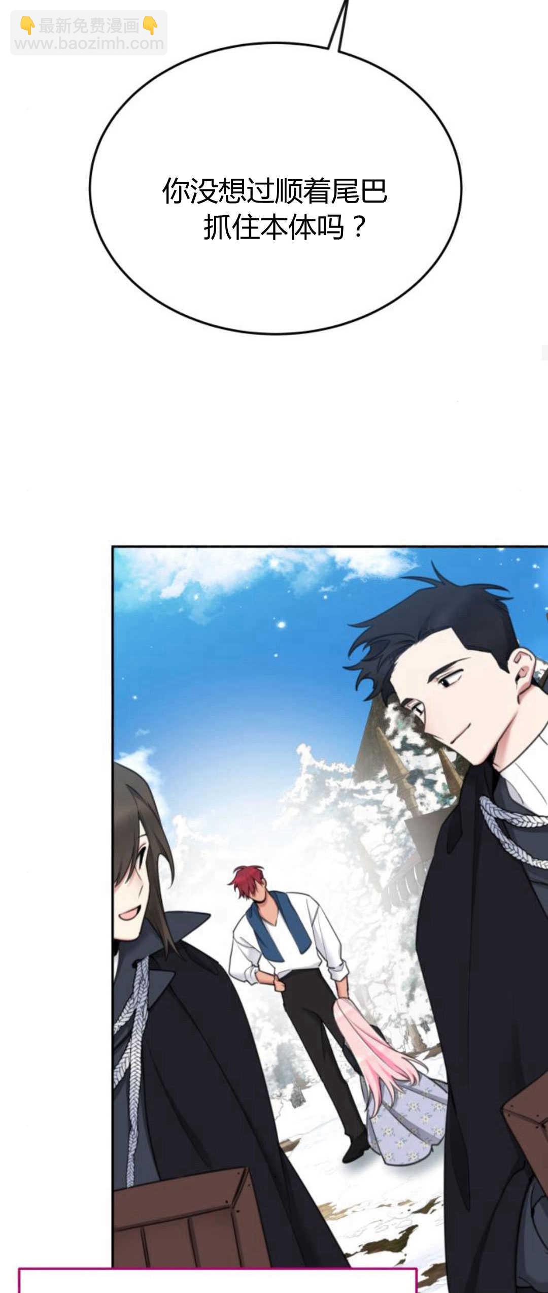 第81话25