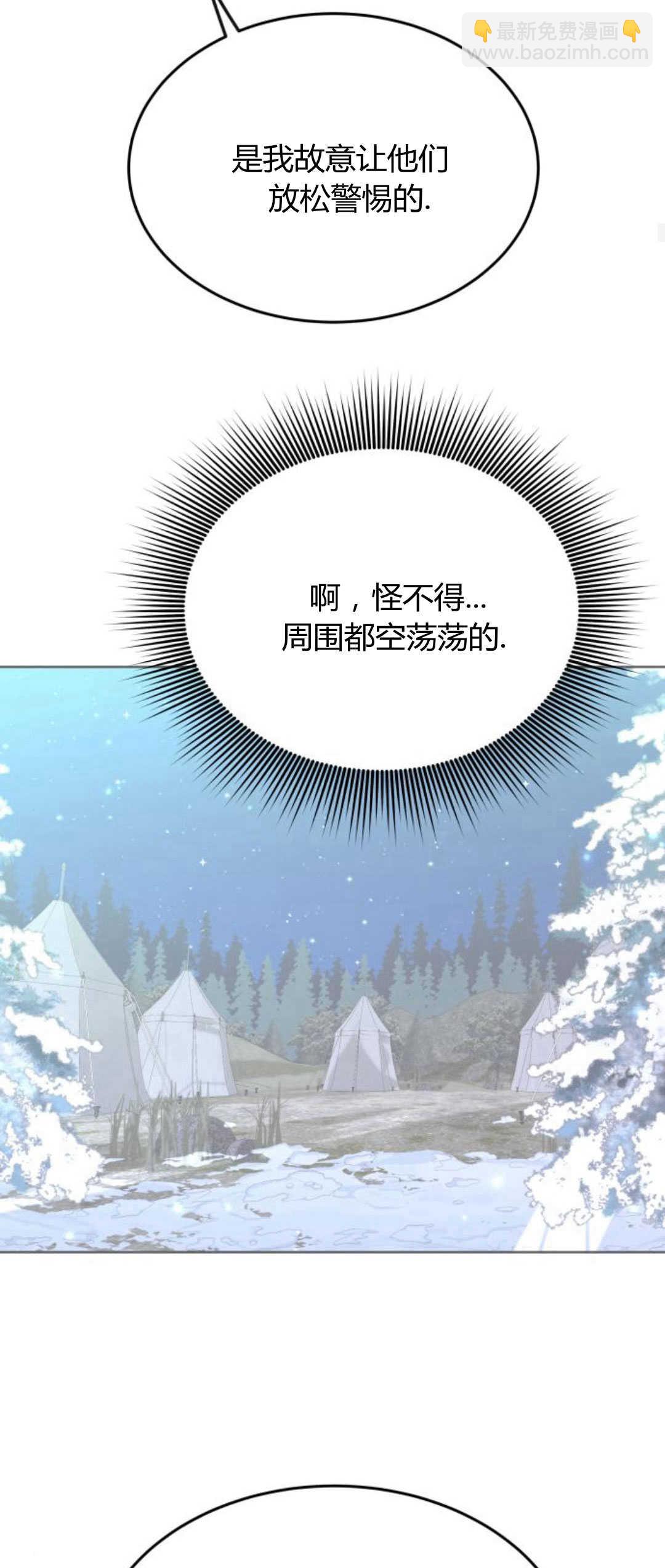 第81话27