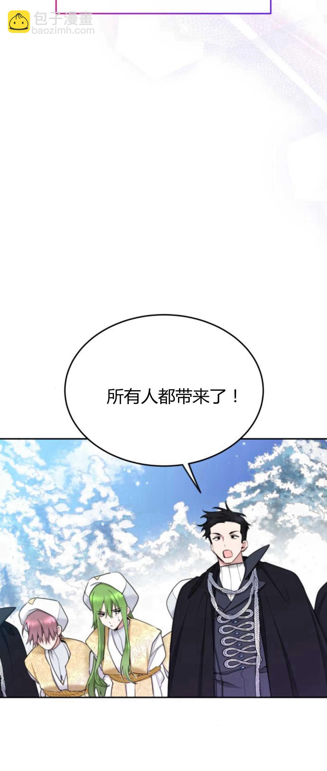 第81话29