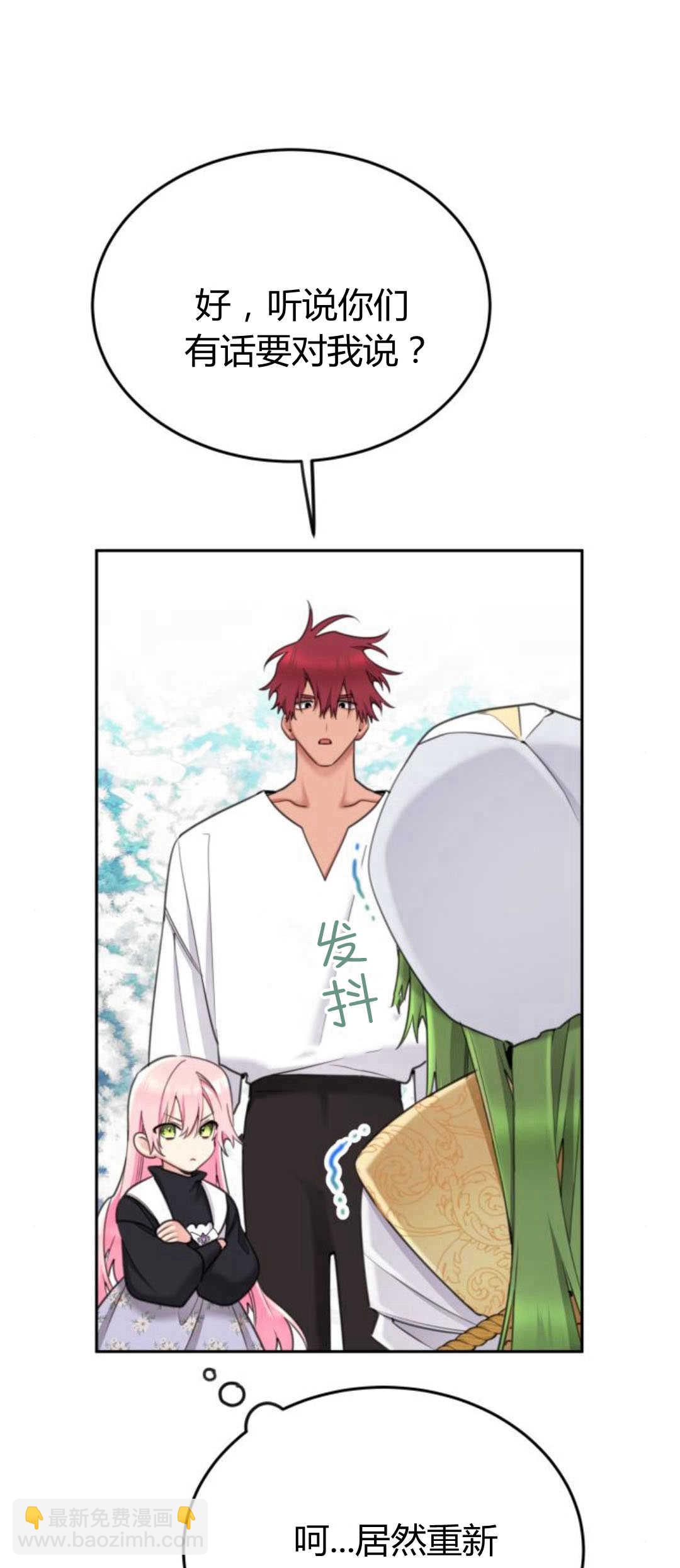 第81话30