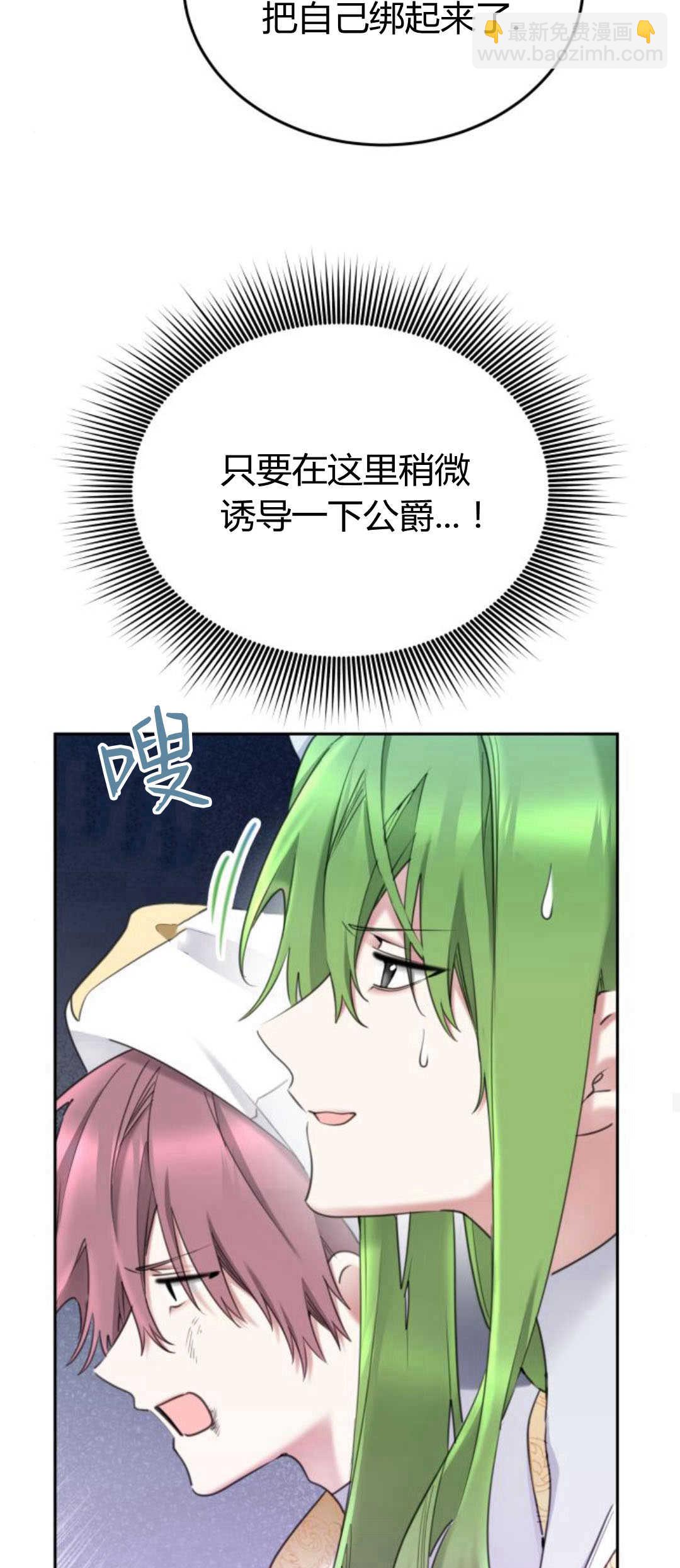 第81话31
