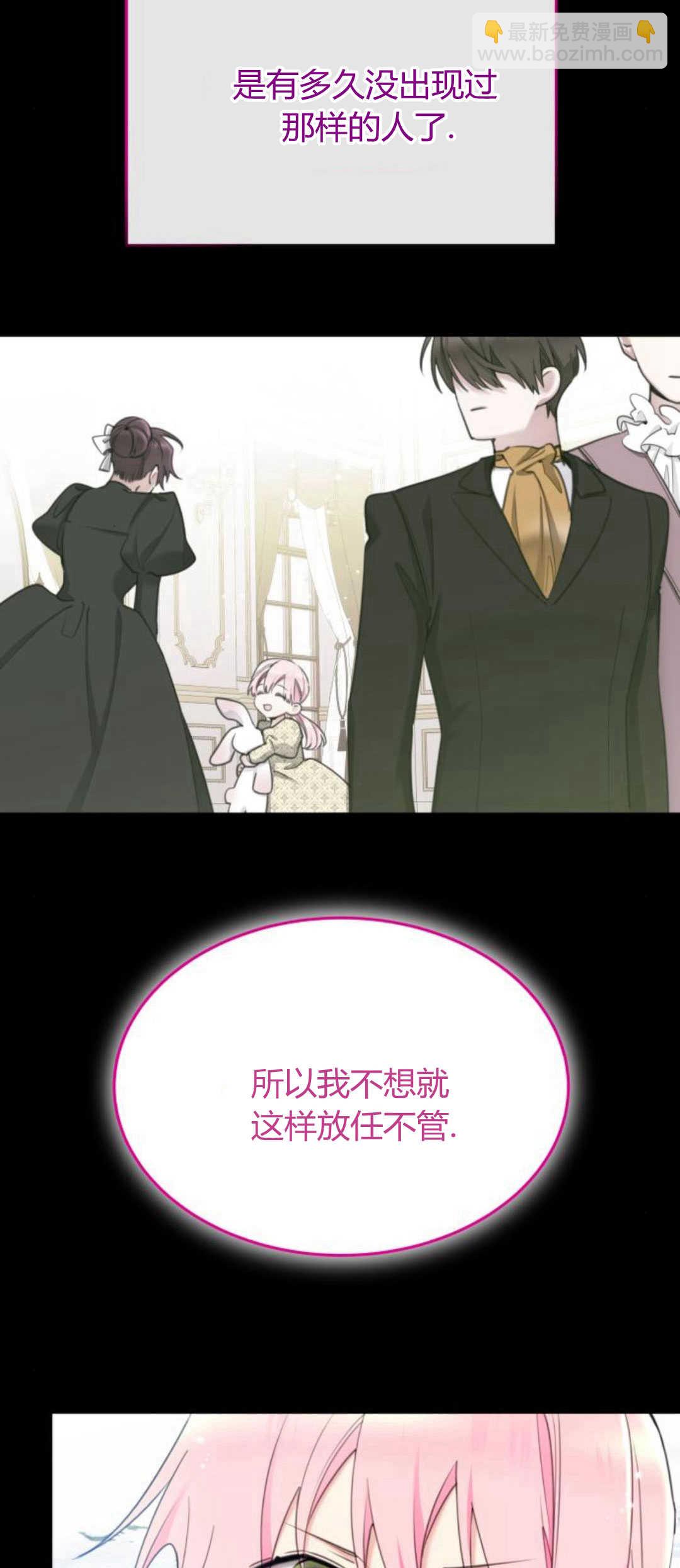 第81话35