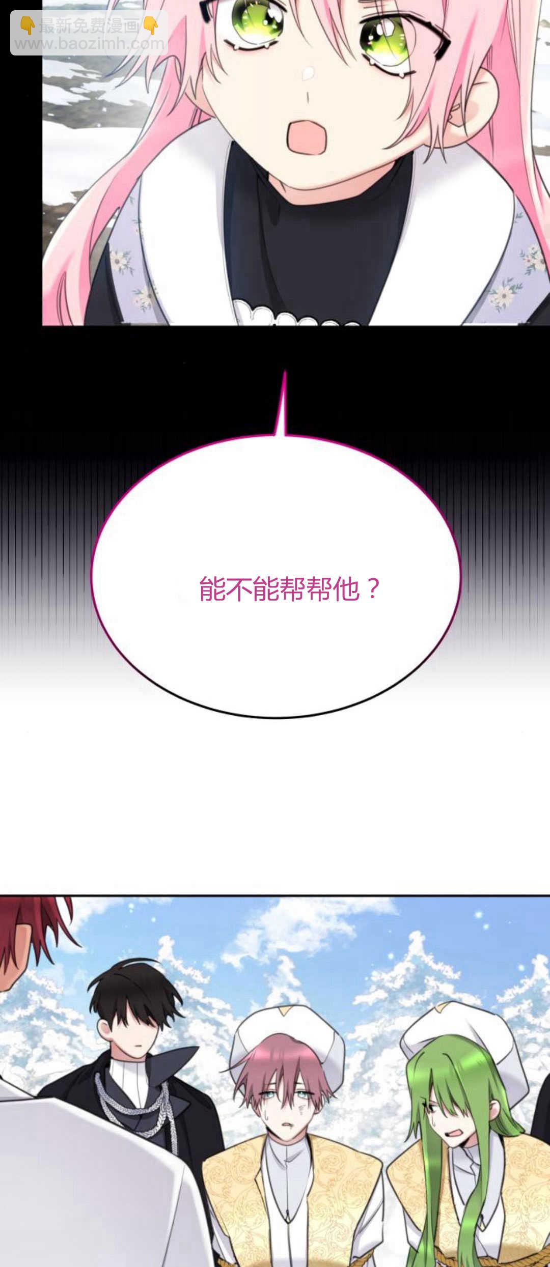 第81话36