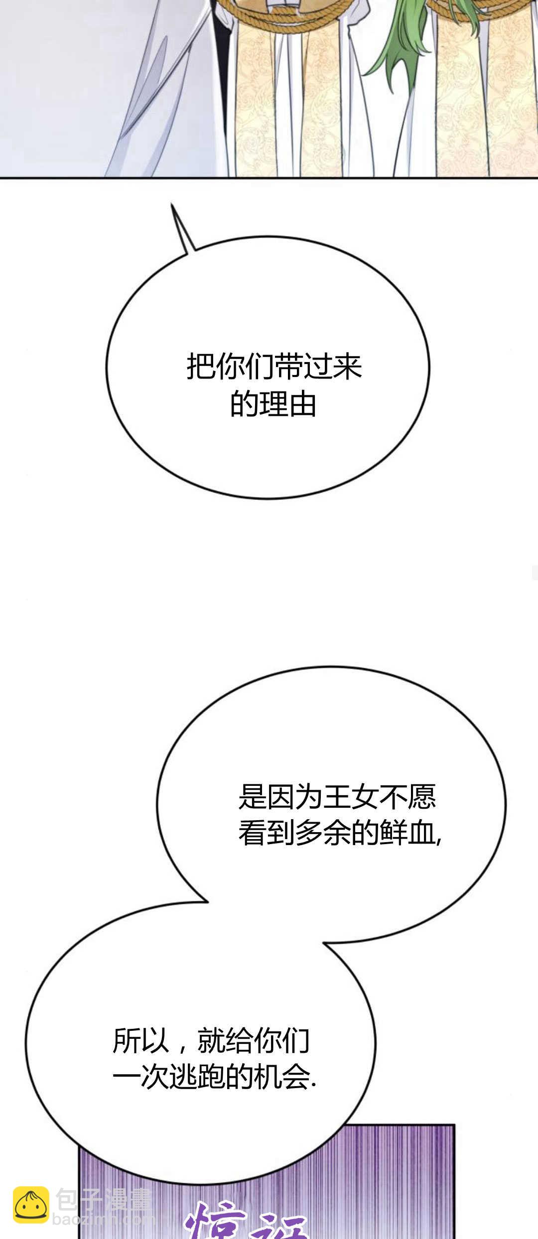 第81话37