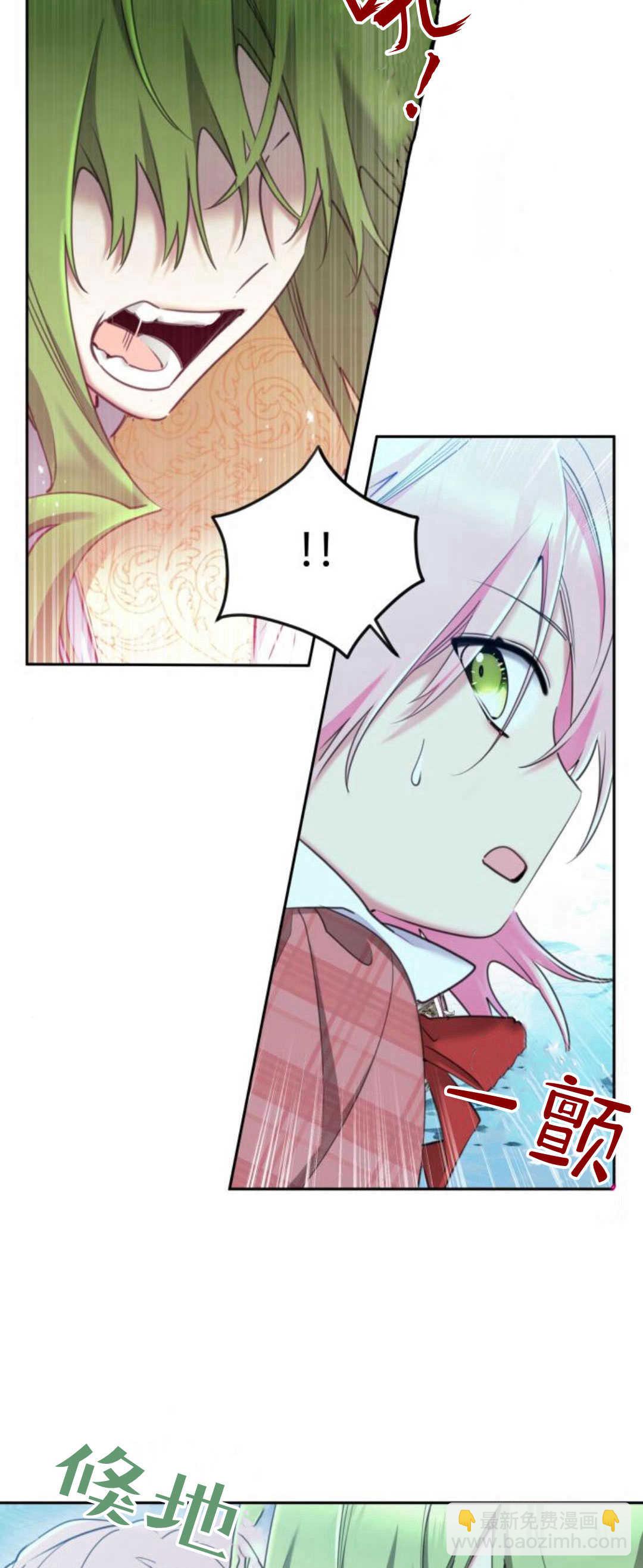 第81话4