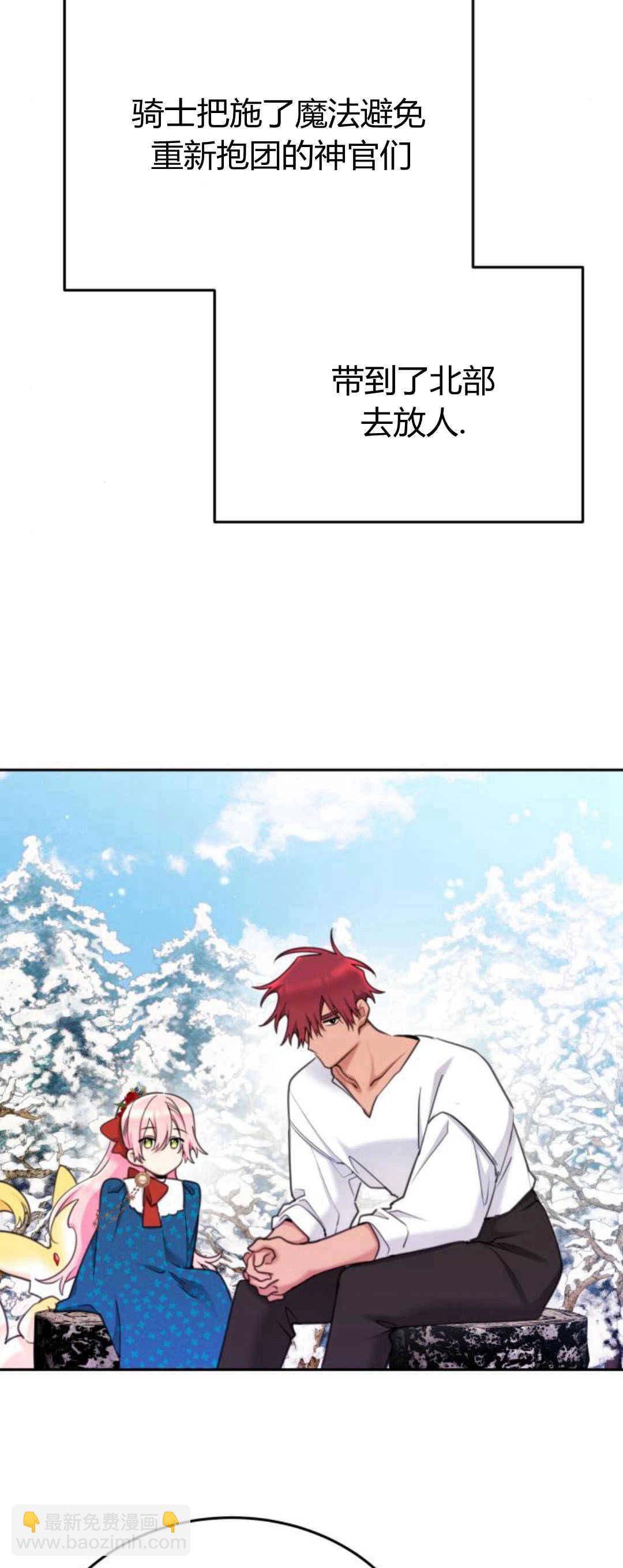 第81话41