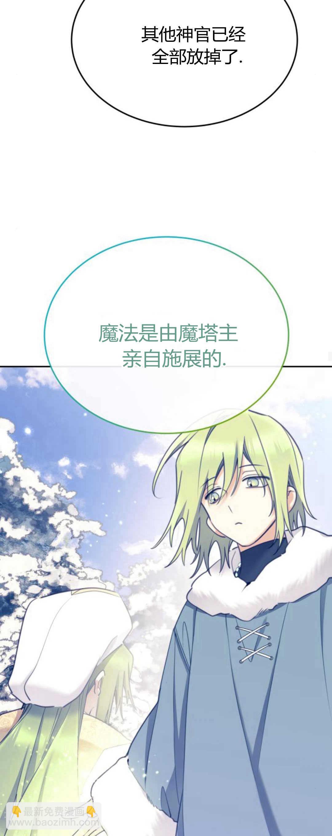 第81话43