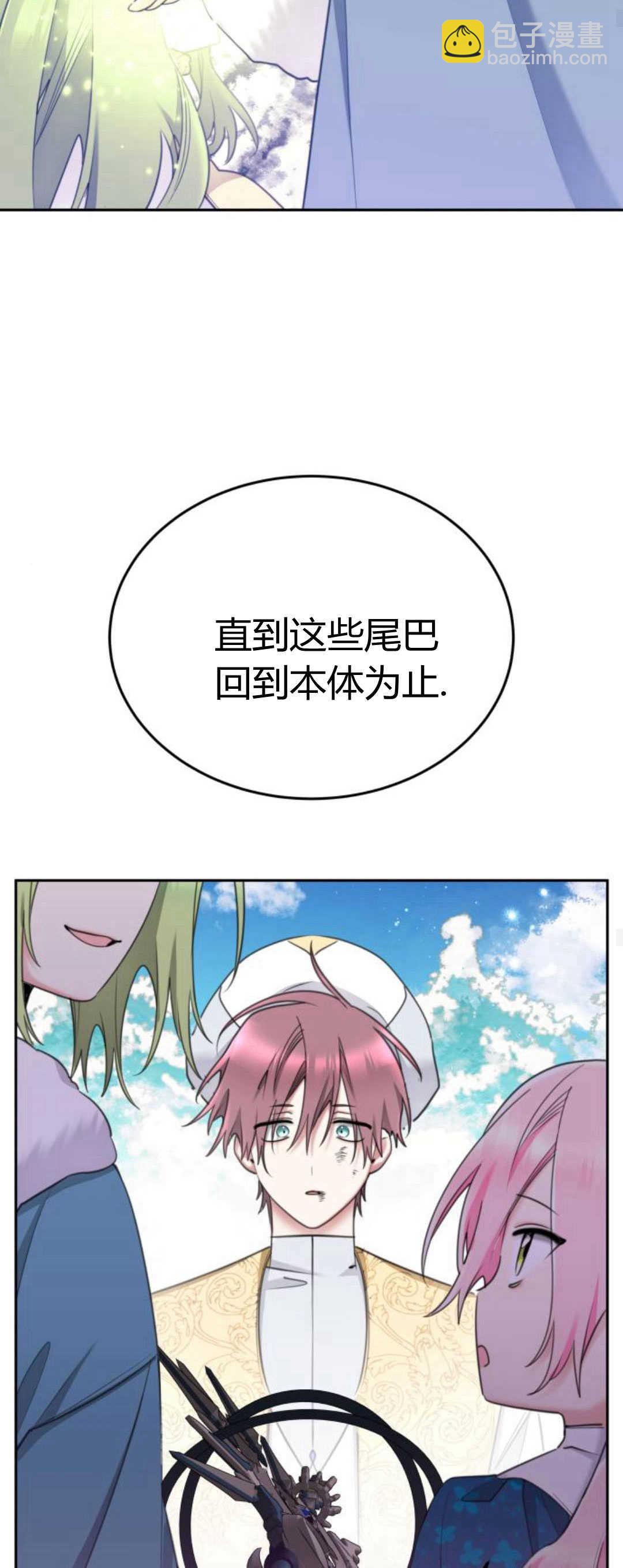 第81话44