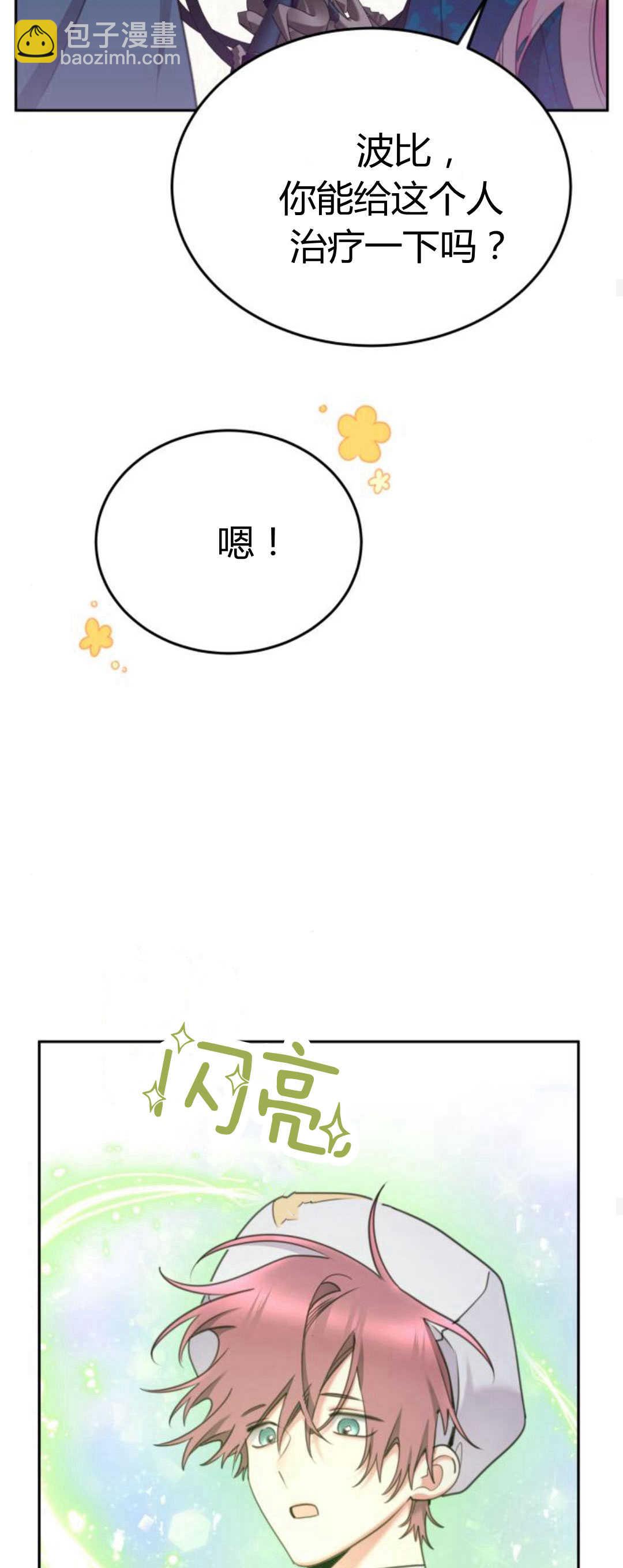 第81话45