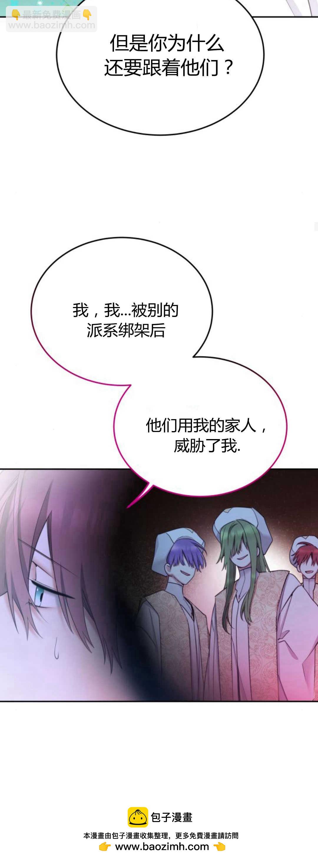 第81话49