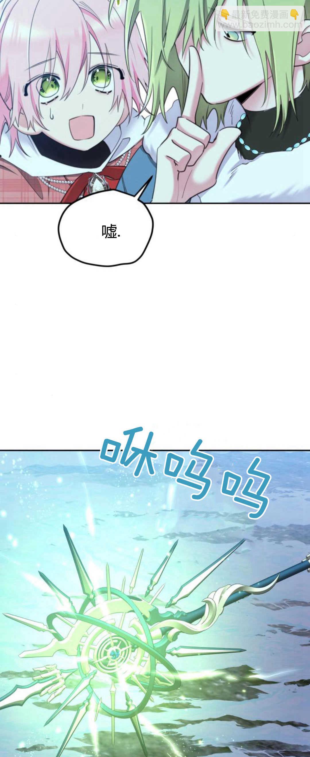 第81话5
