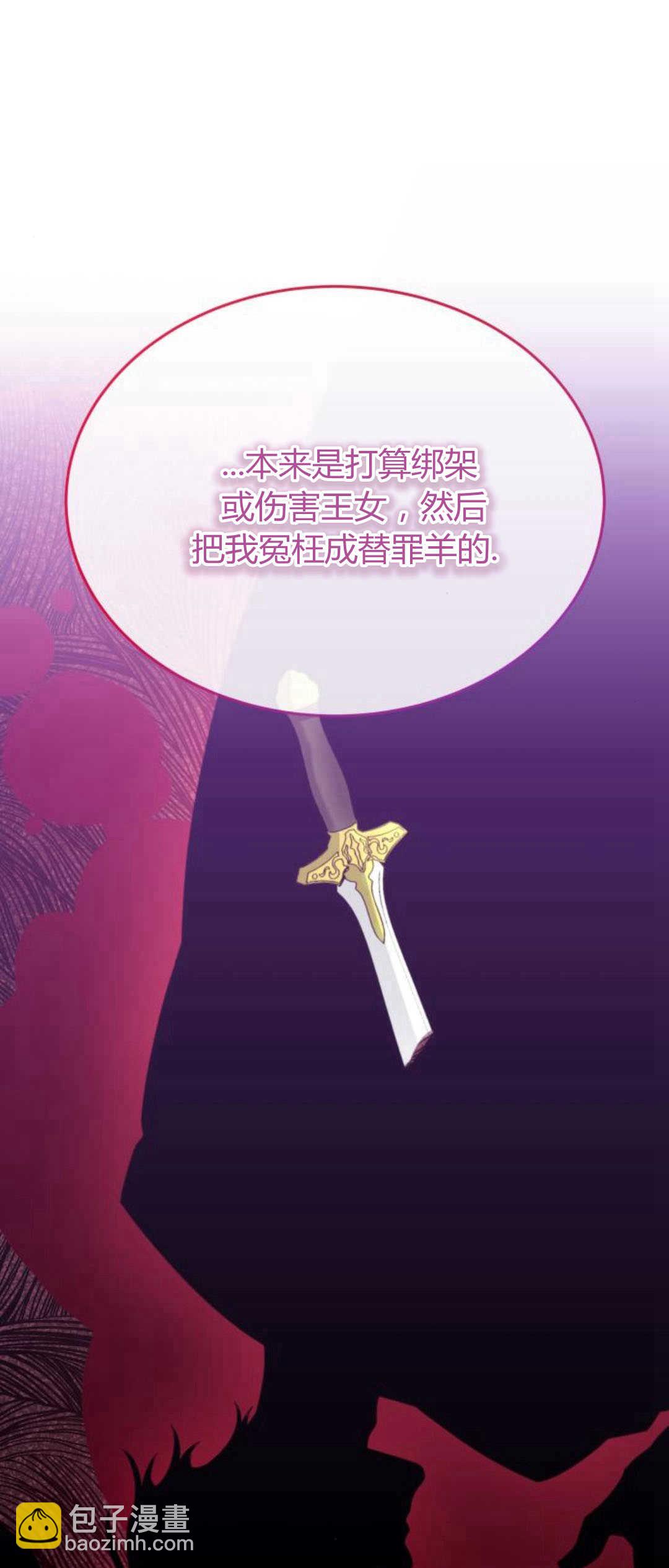 第81话54
