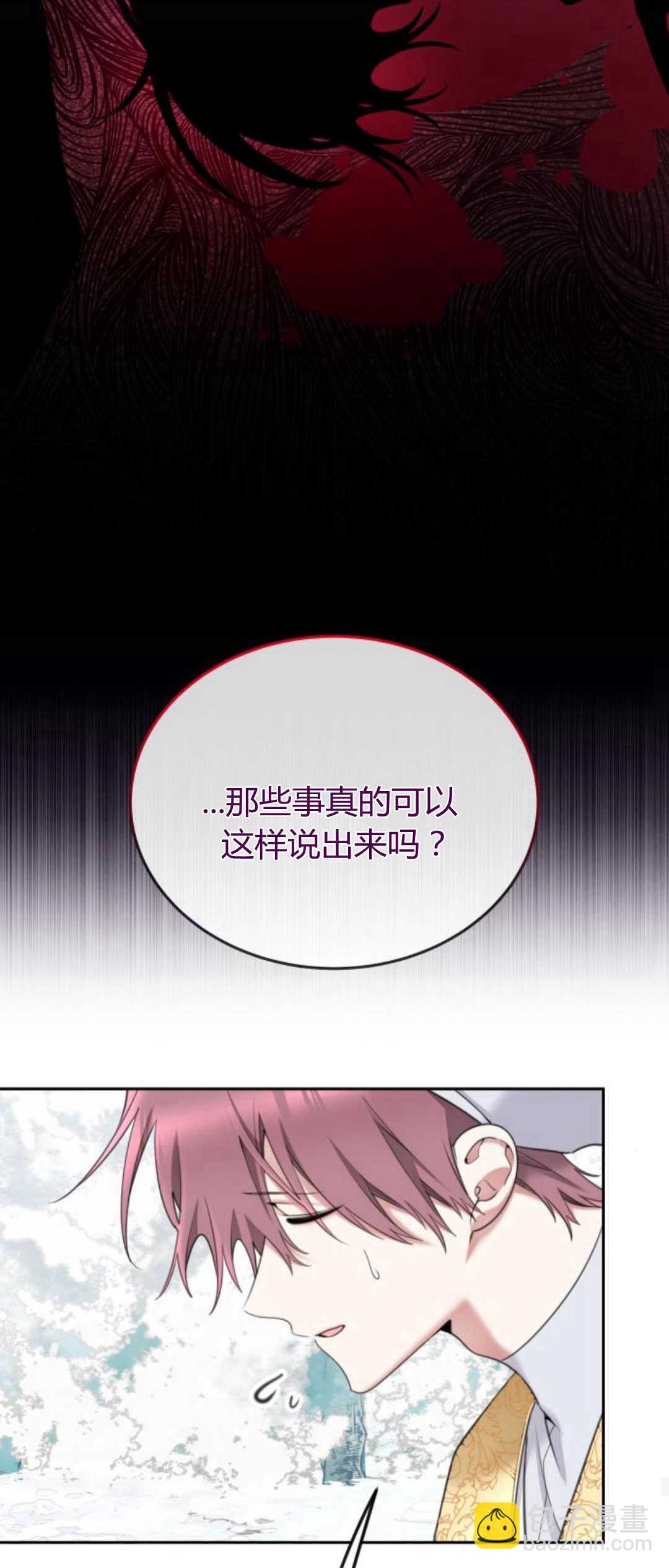 第81话55